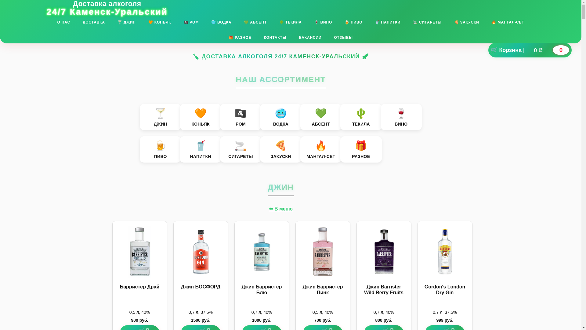 website screenshot of https://kamenskural-express.shop/