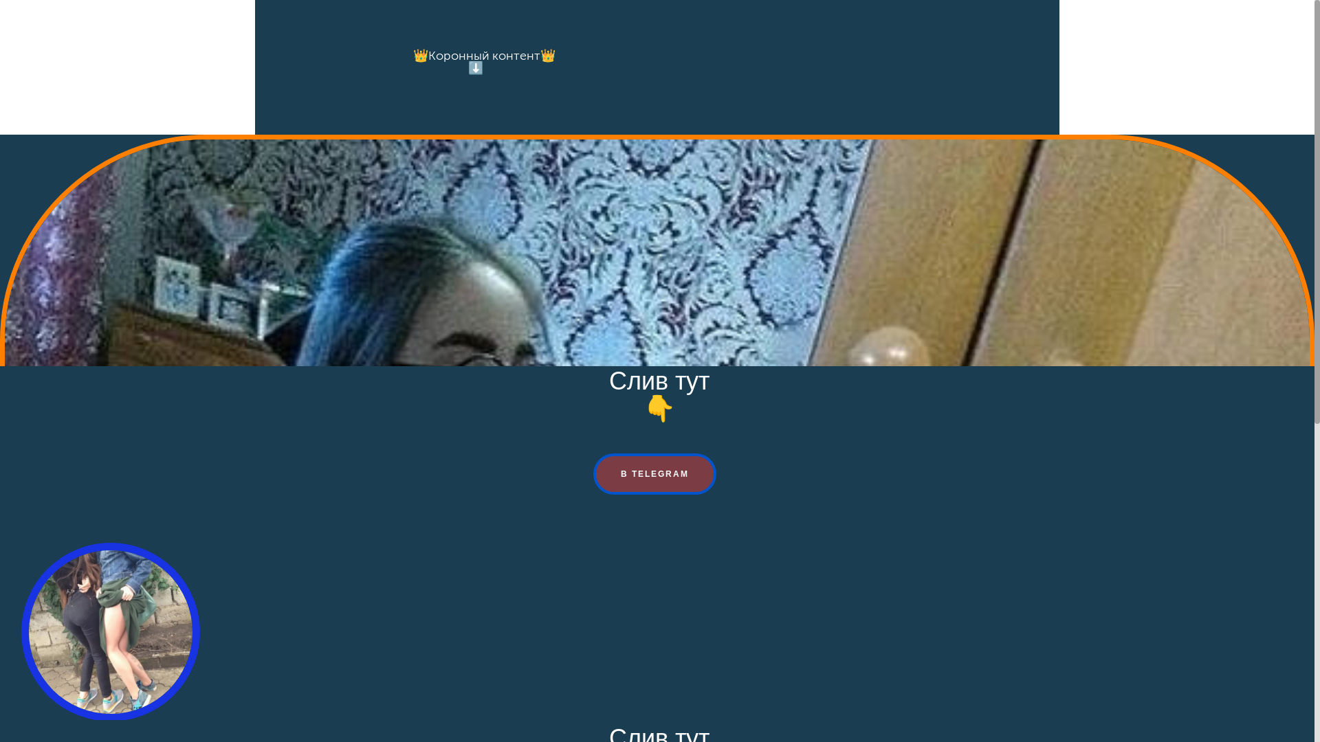 website screenshot of http://vipslivkir.ru/
