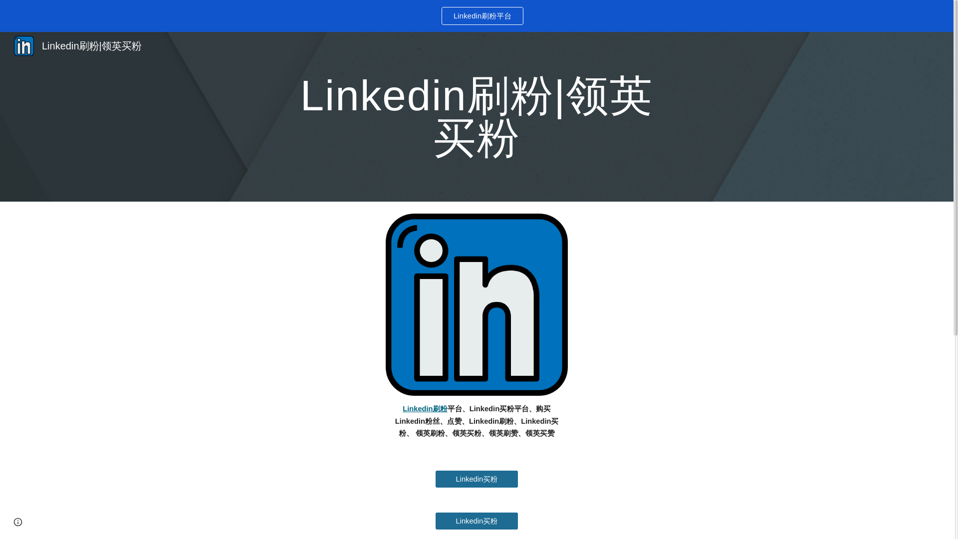 website screenshot of https://linkedin.iglike.online/