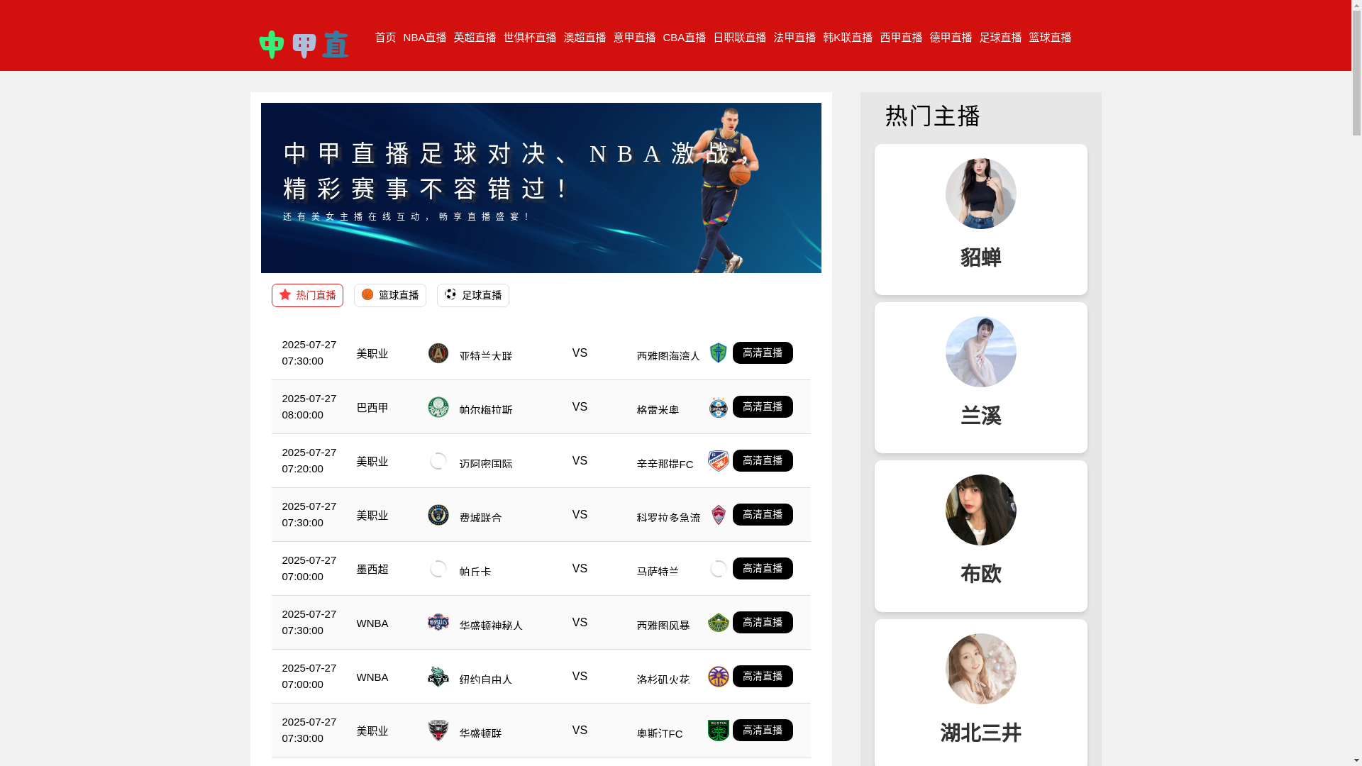 website screenshot of https://n1-zhongjia.com/