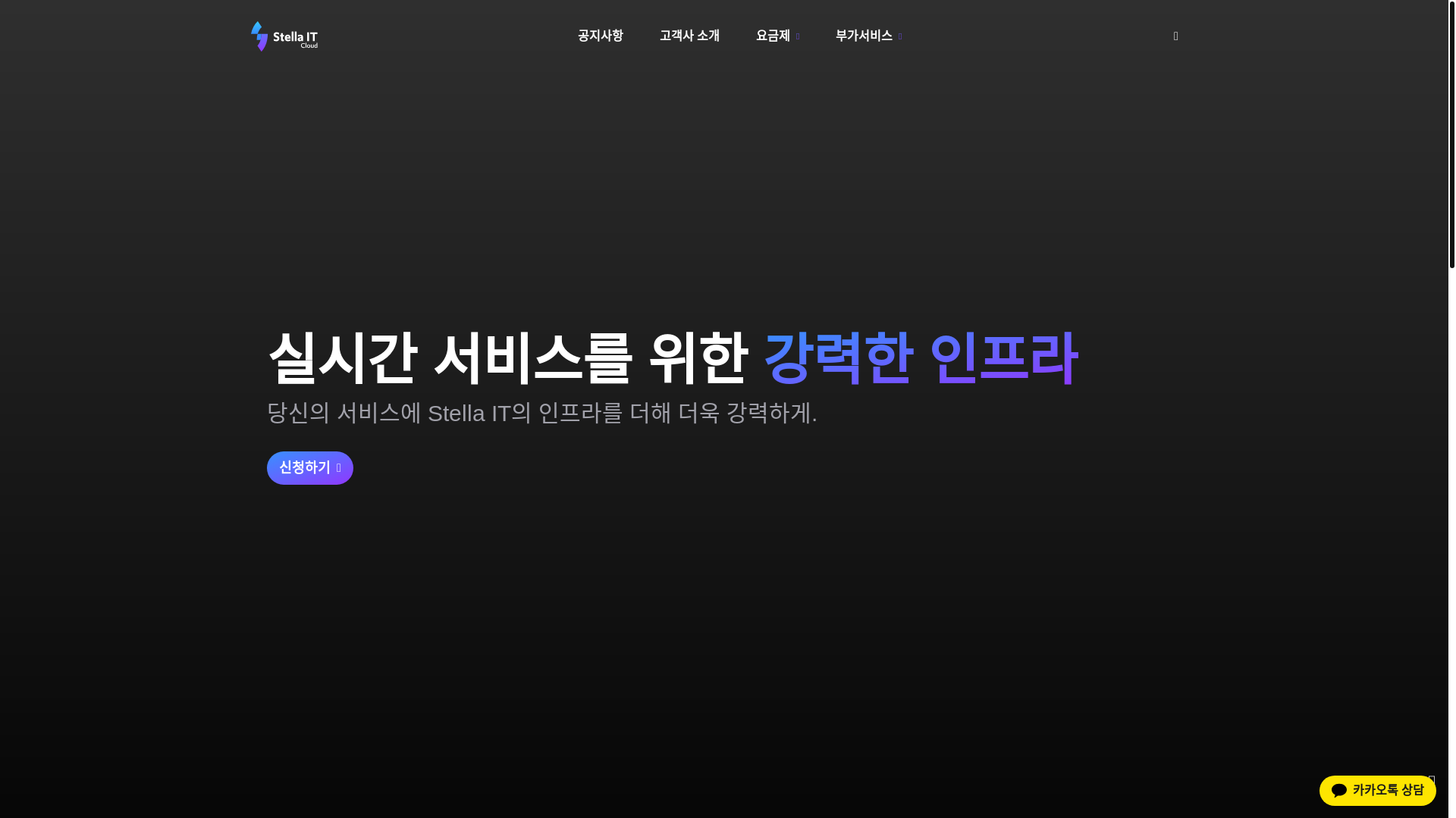 website screenshot of https://s4ait-cloud-main.pages.dev/