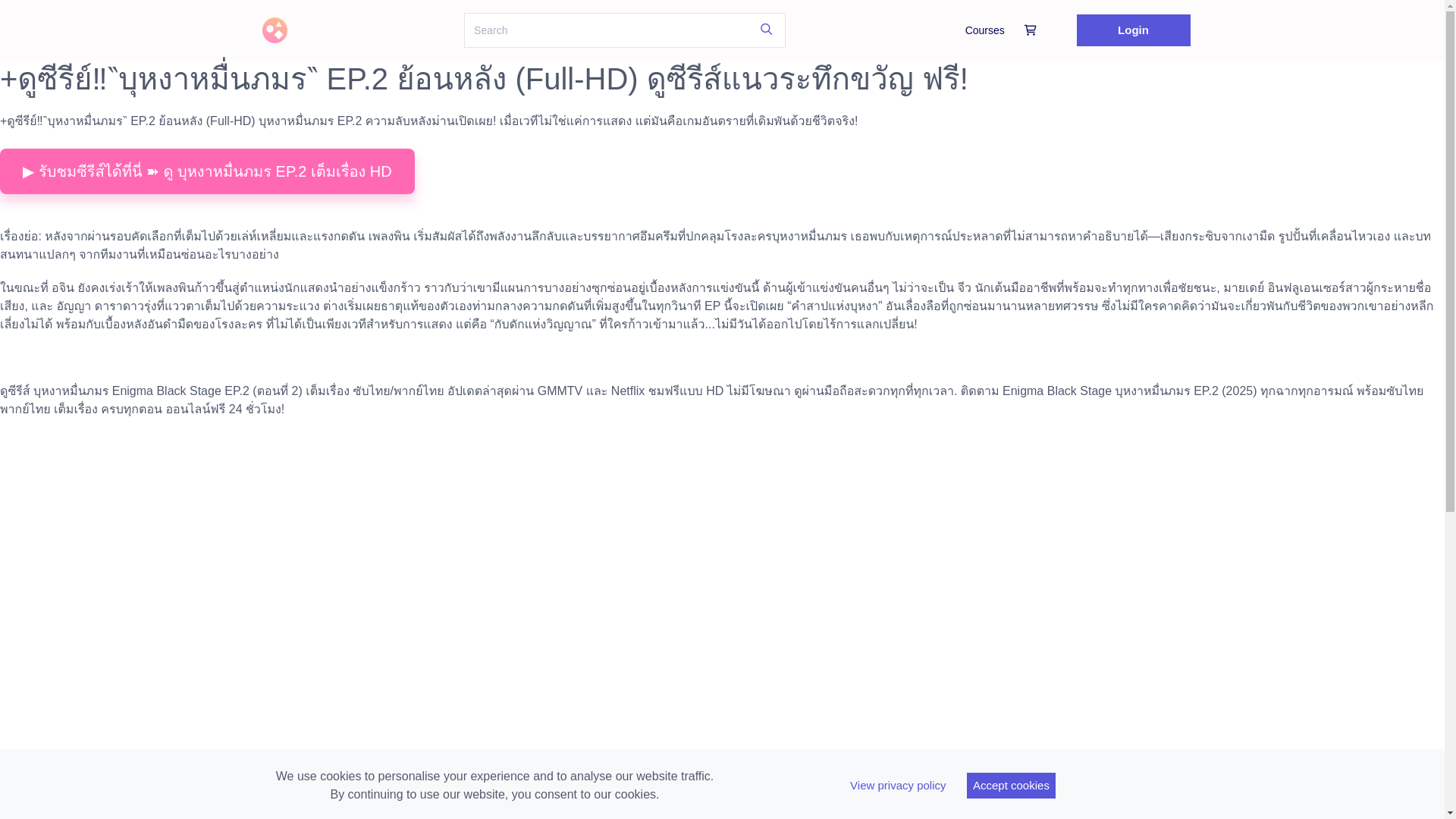 website screenshot of https://enigma2ep2hd.graphy.com/
