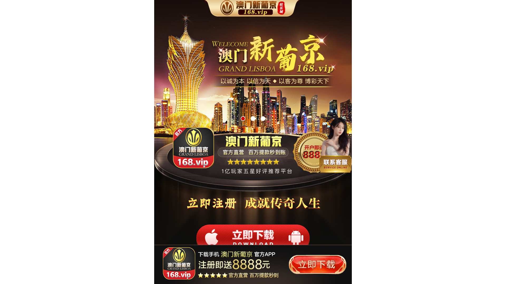 website screenshot of https://215679.bid