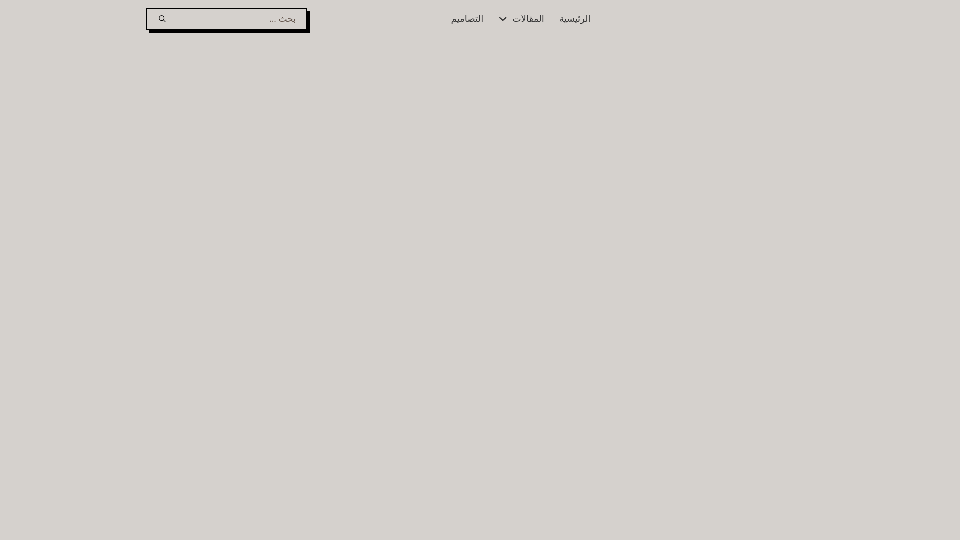 website screenshot of https://marwany.com/