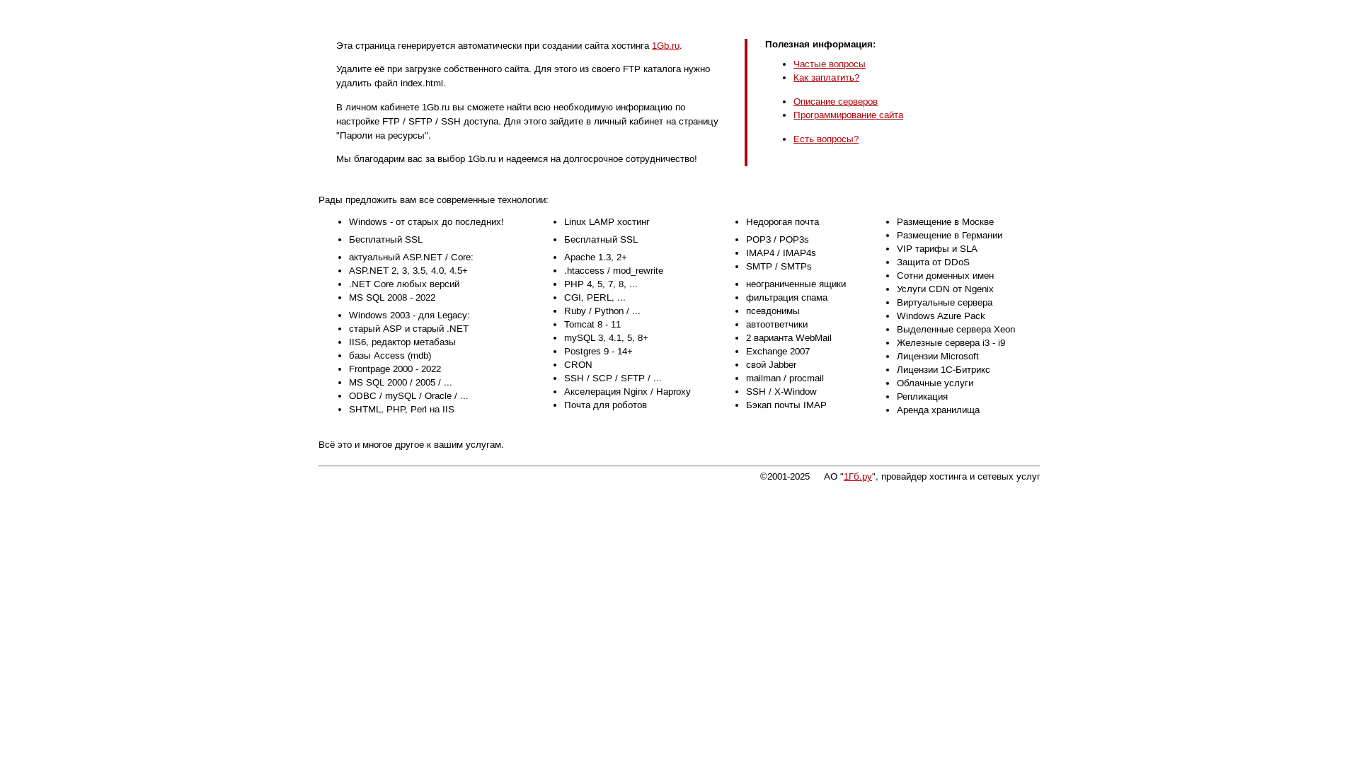 website screenshot of https://specteh-dnr.ru/