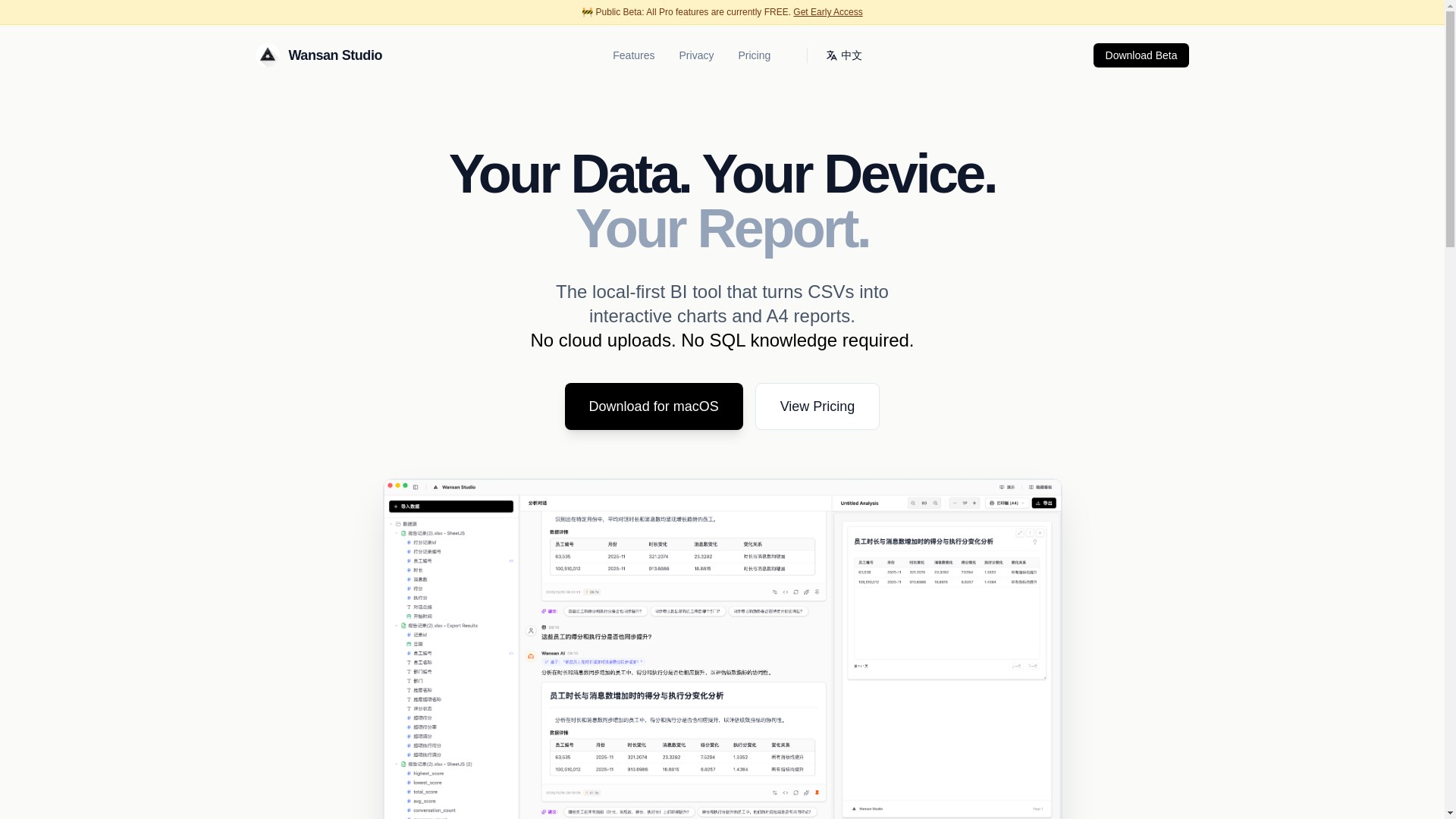 website screenshot of https://wansan-studio.pages.dev/