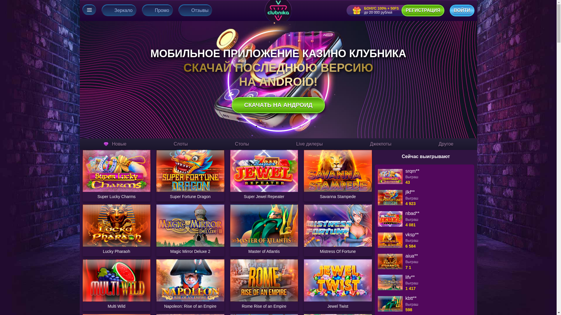 website screenshot of https://klubnika-casino-qba1.ru/