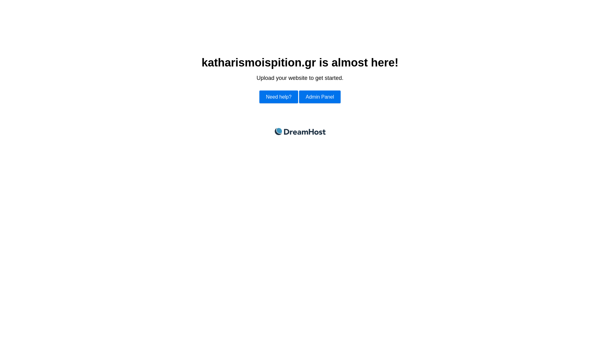 website screenshot of https://katharismoispition.gr/