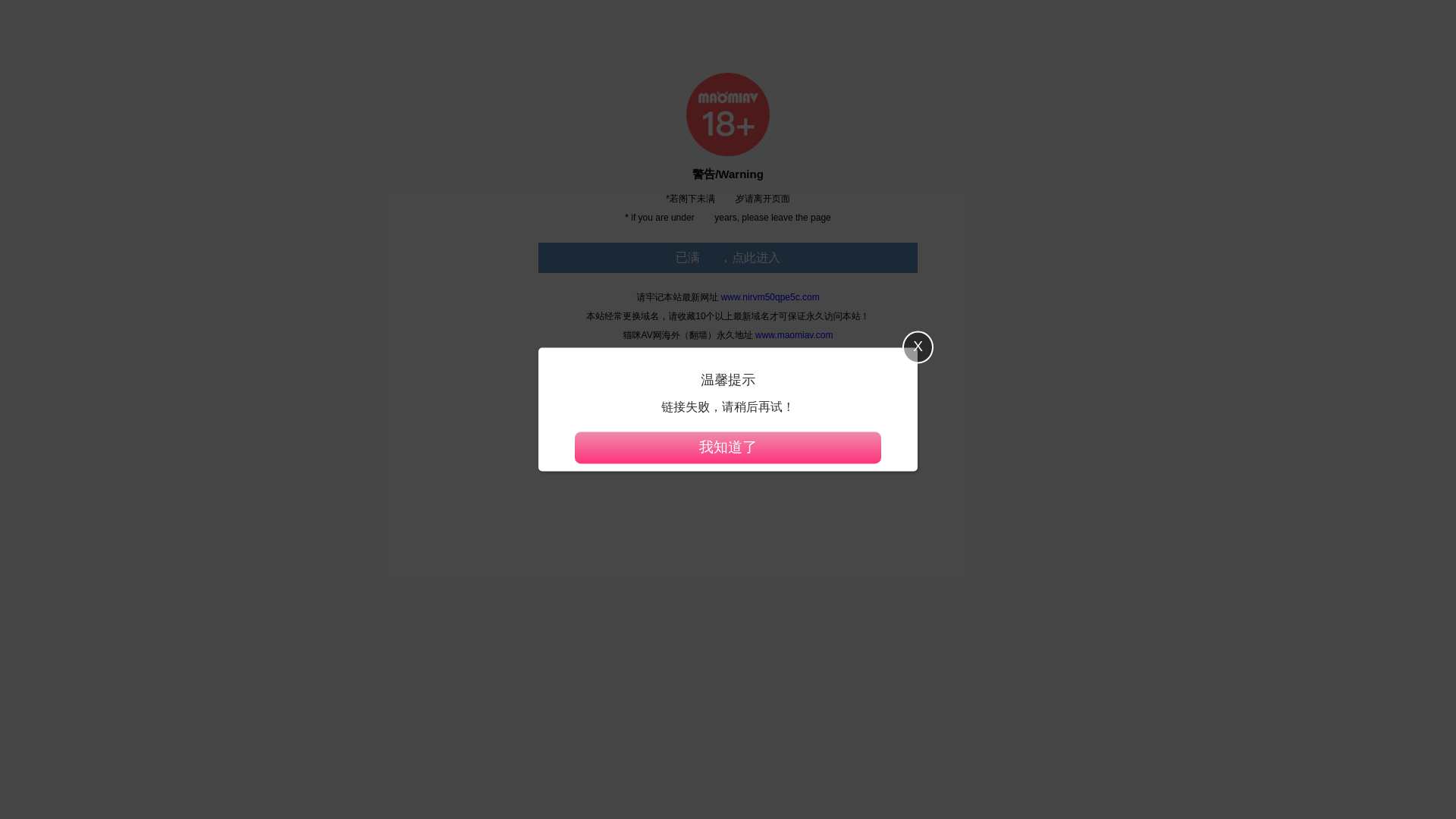 website screenshot of https://c364vj8qanrj.com/