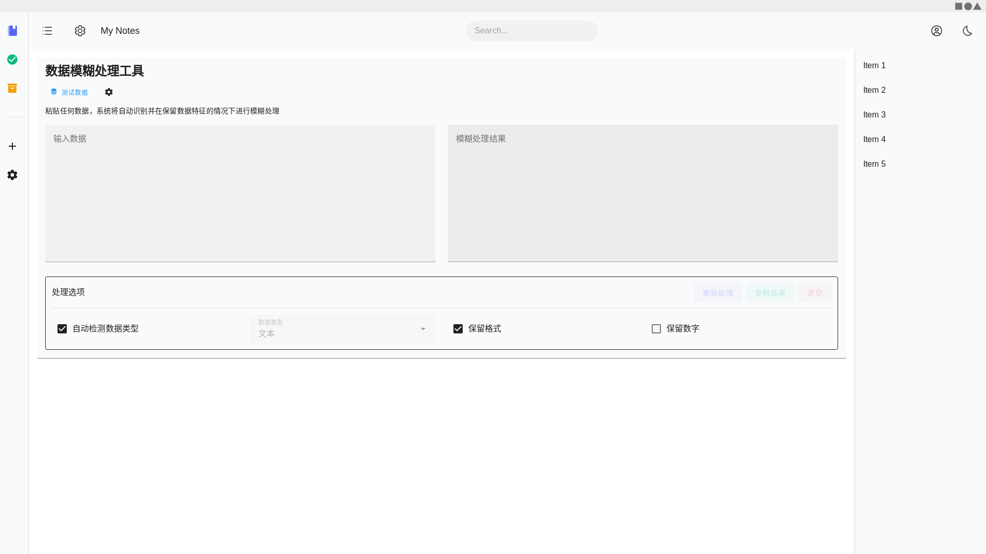 website screenshot of https://quick-mock-code.pages.dev/