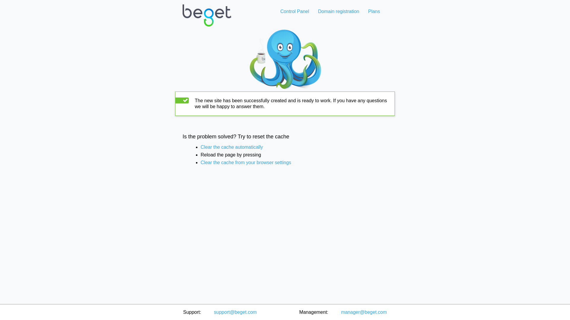 website screenshot of https://vseoremontax.store/