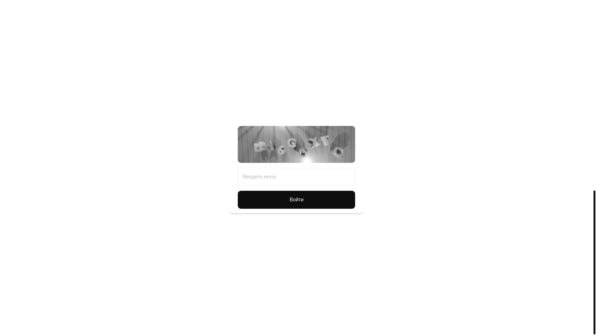 website screenshot of https://krabb1cc.ru/