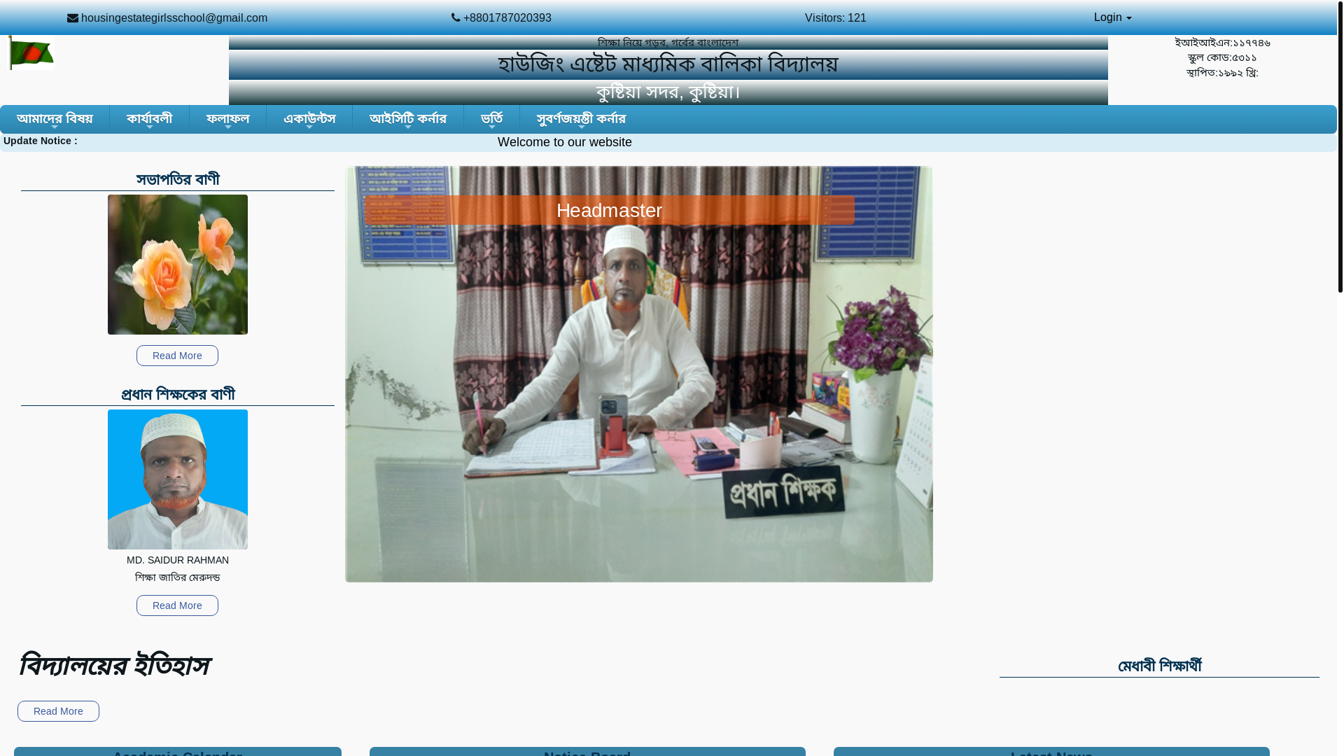 website screenshot of https://hasgs.edu.bd/