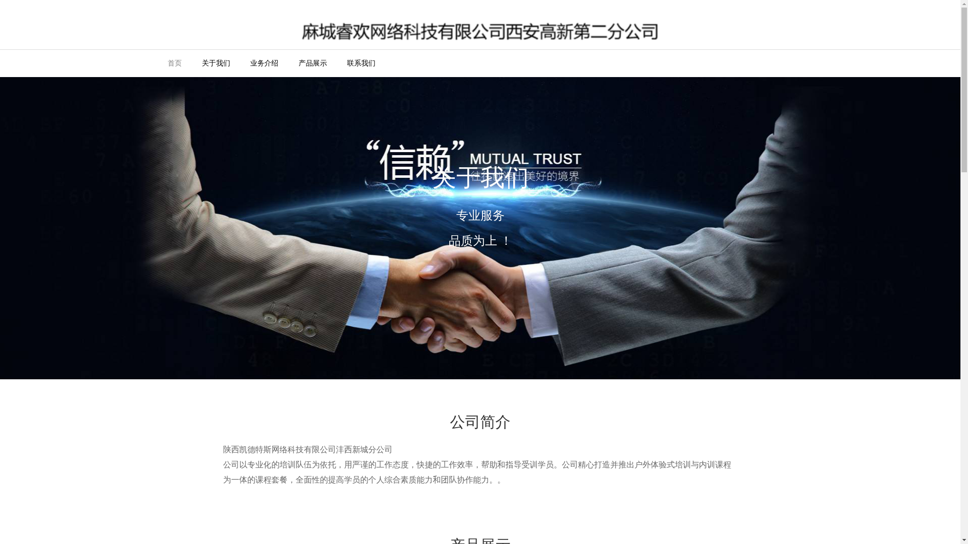 website screenshot of https://cknjbv.cn/