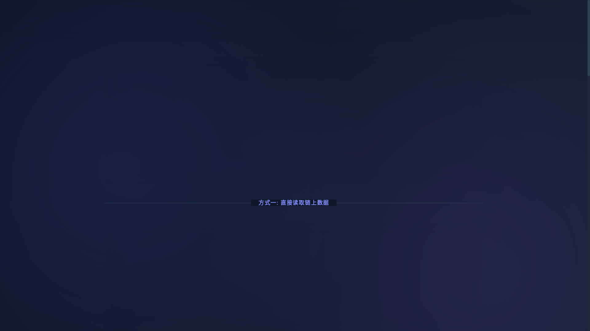 website screenshot of https://yjp-about-chain.pages.dev/