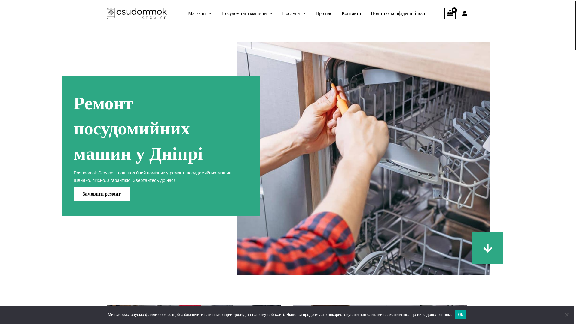 website screenshot of https://cleantechrepair.site/