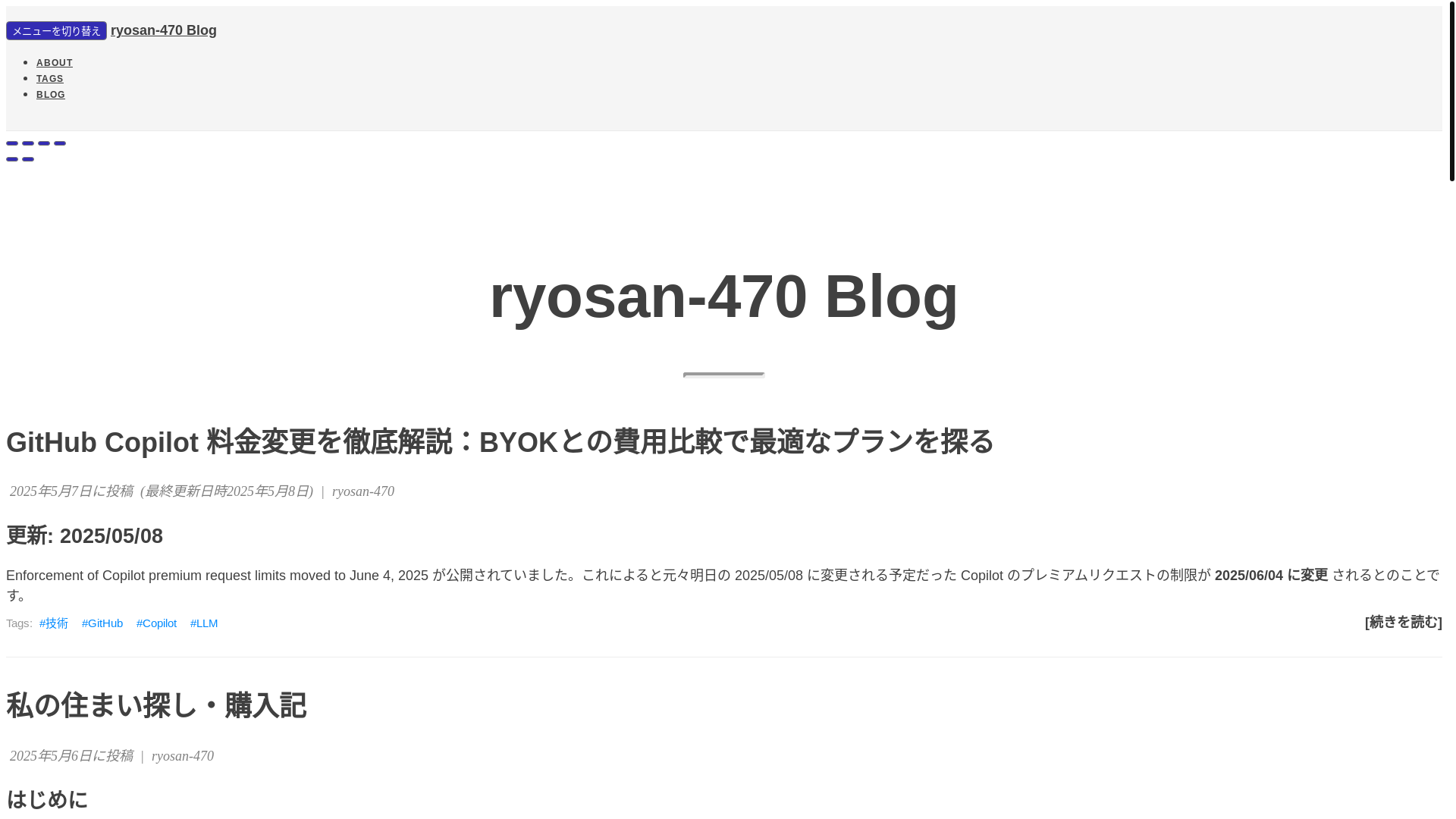 website screenshot of https://ryosan470sblog.pages.dev/