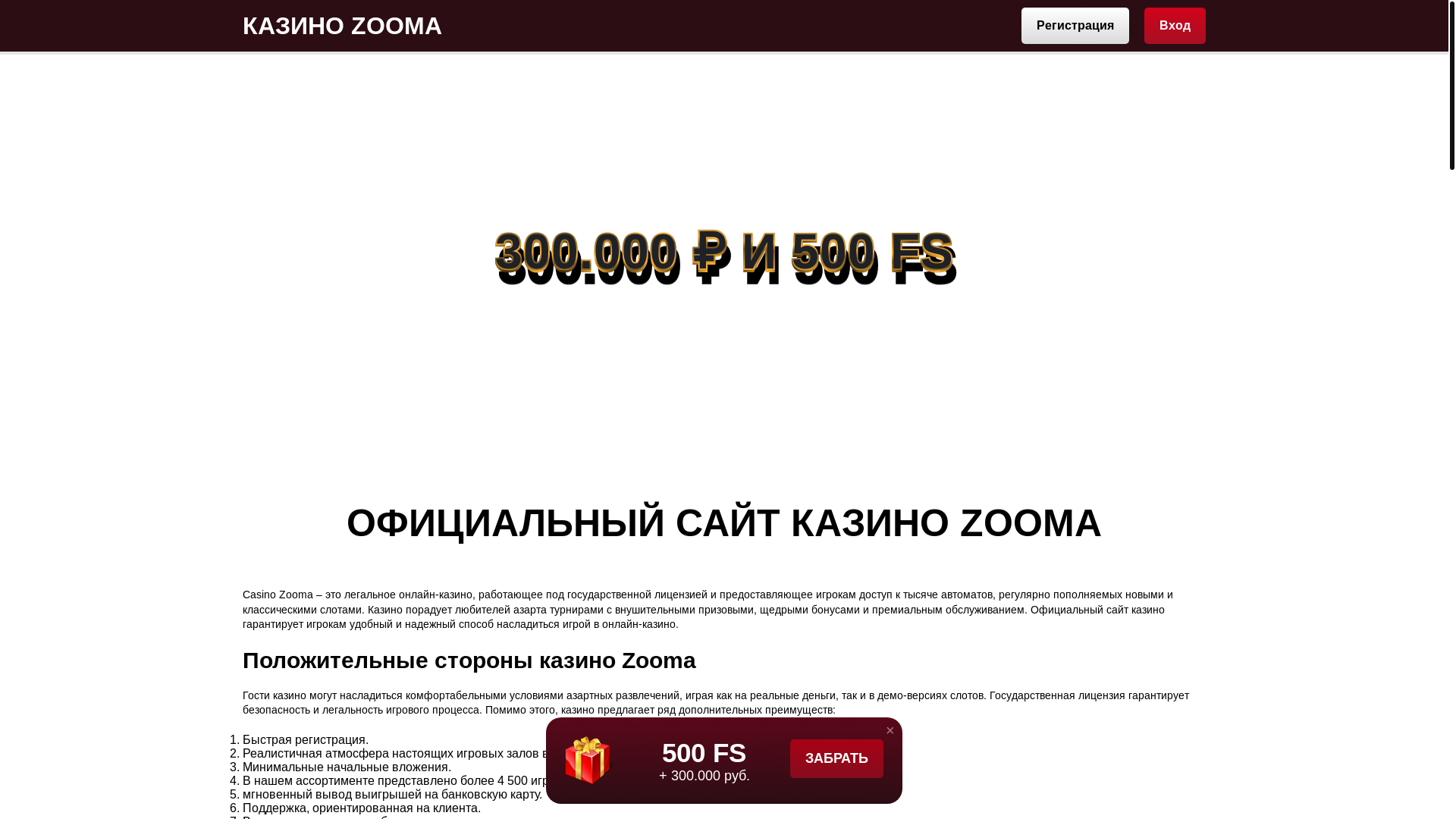 website screenshot of https://zooma717hot.top/