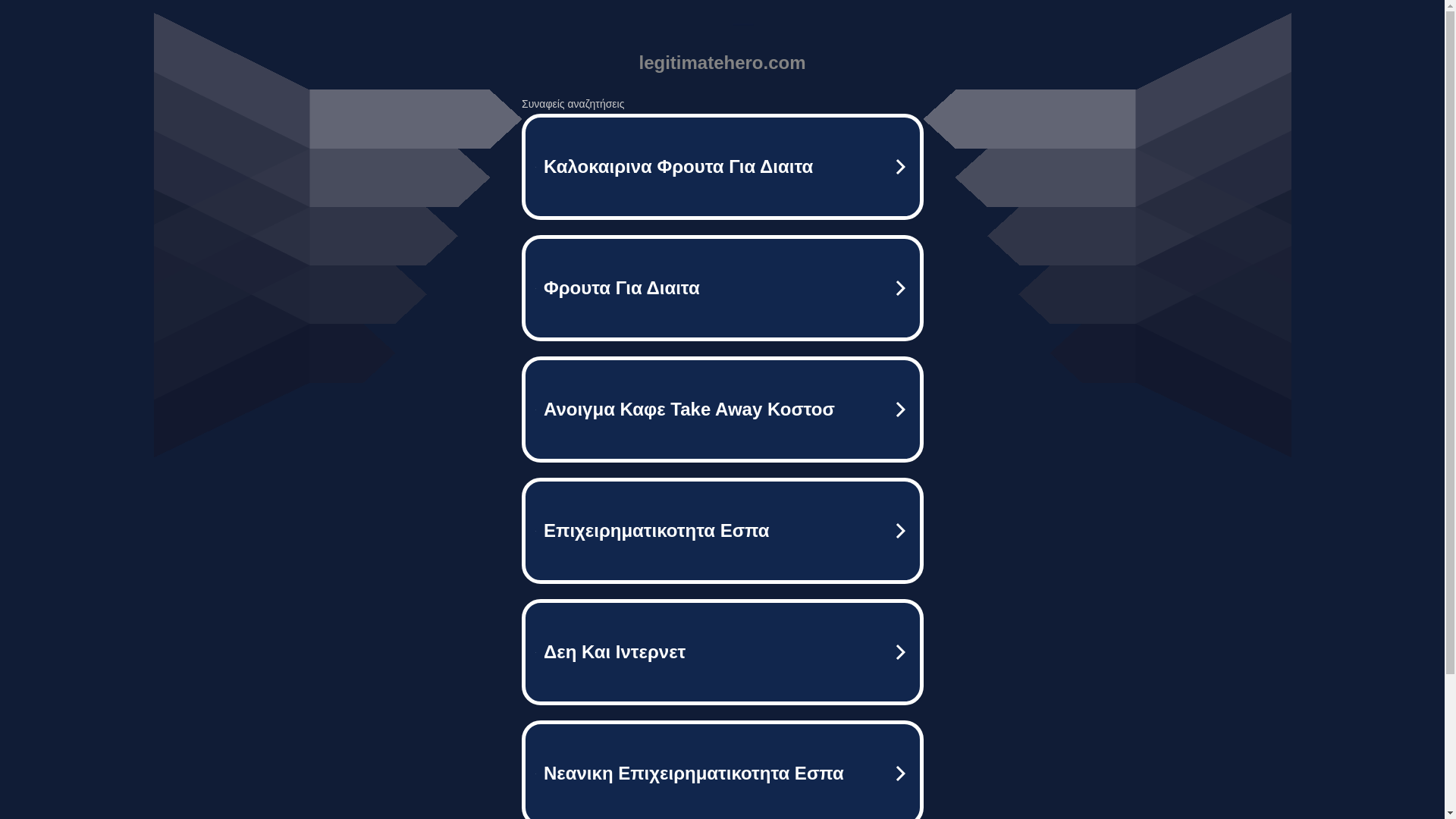 website screenshot of https://legitimatehero.com/