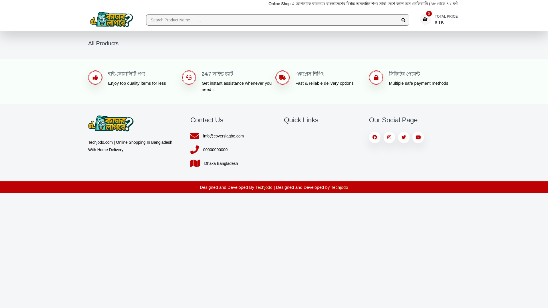 website screenshot of https://coverslagbe.com/
