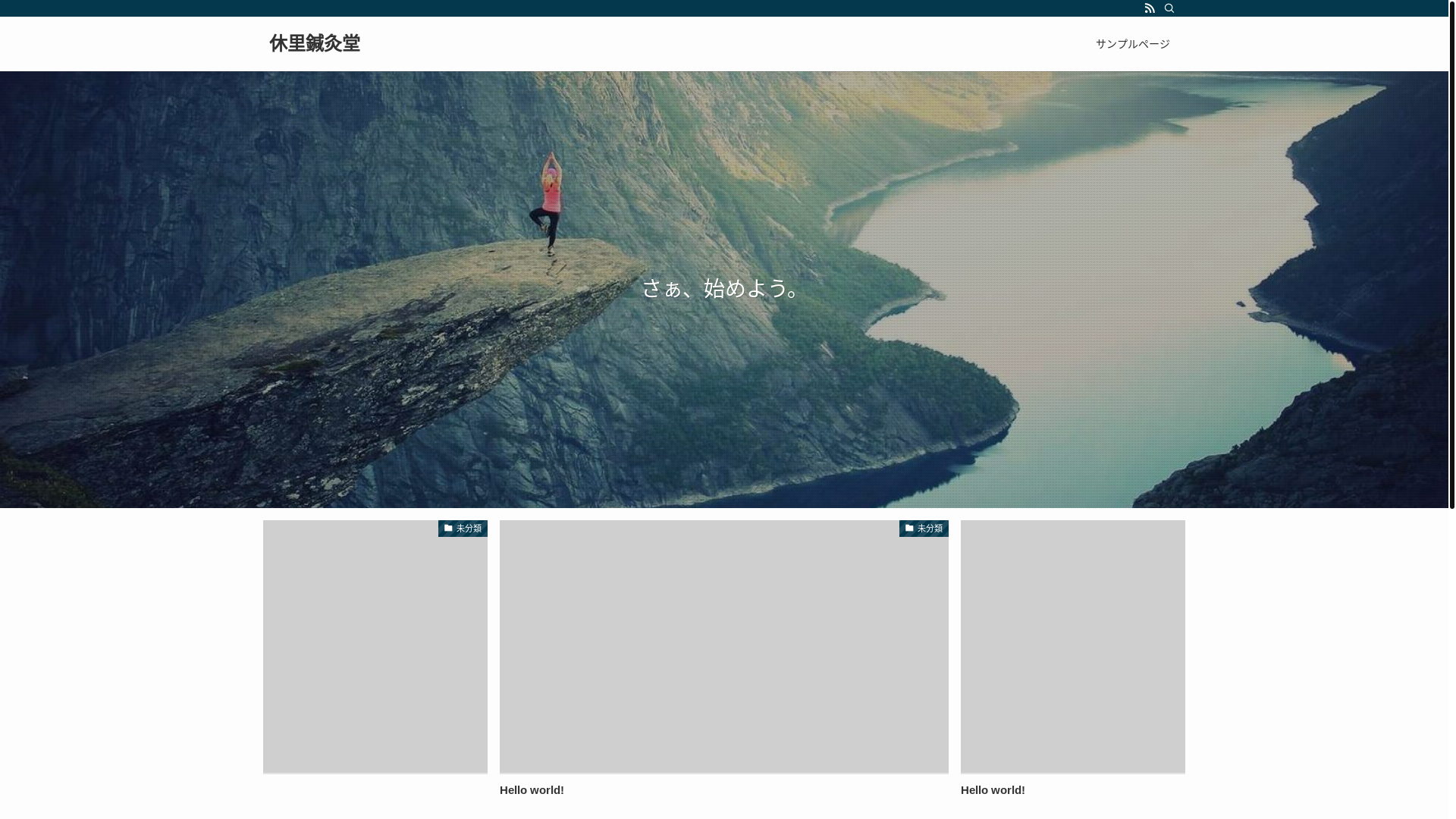website screenshot of https://kyuurishinkyu.com/