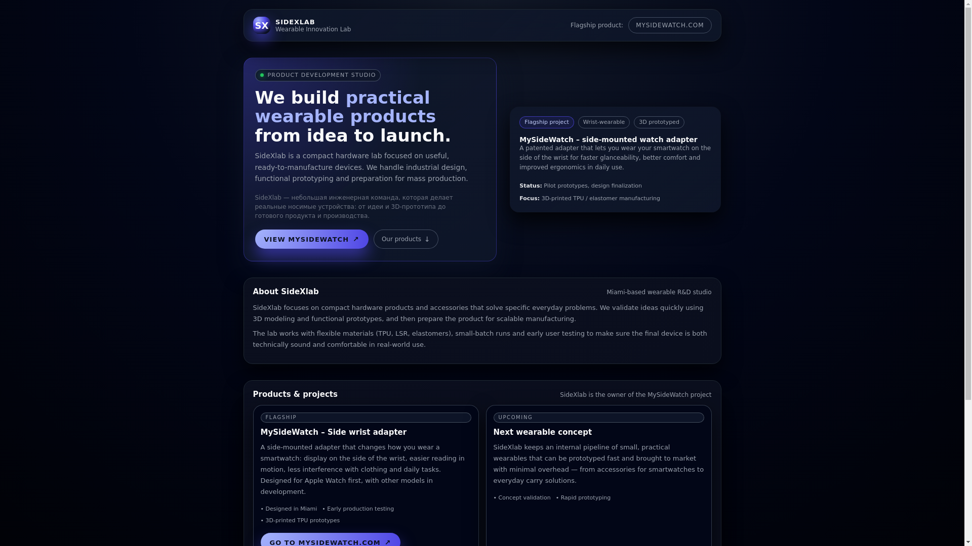 website screenshot of https://sidexlab.pages.dev/