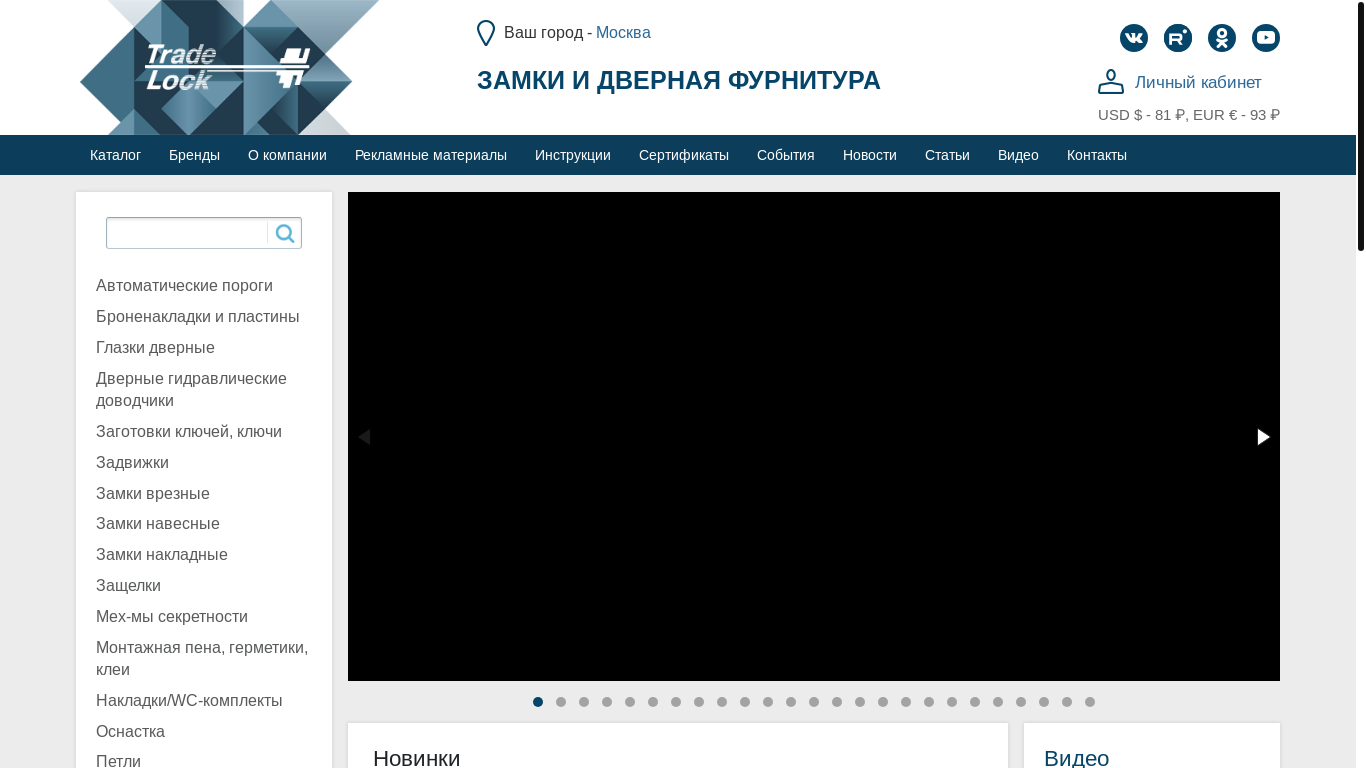 website screenshot of https://puntolock.ru/bitrix/redirect.php?goto=https%3A%2F%2Fwww.profitableratecpm.com%2Fpfvrpx1e%3Fkey%3D0b98bb1933c7e6f64f6bdf3ce1029d2e