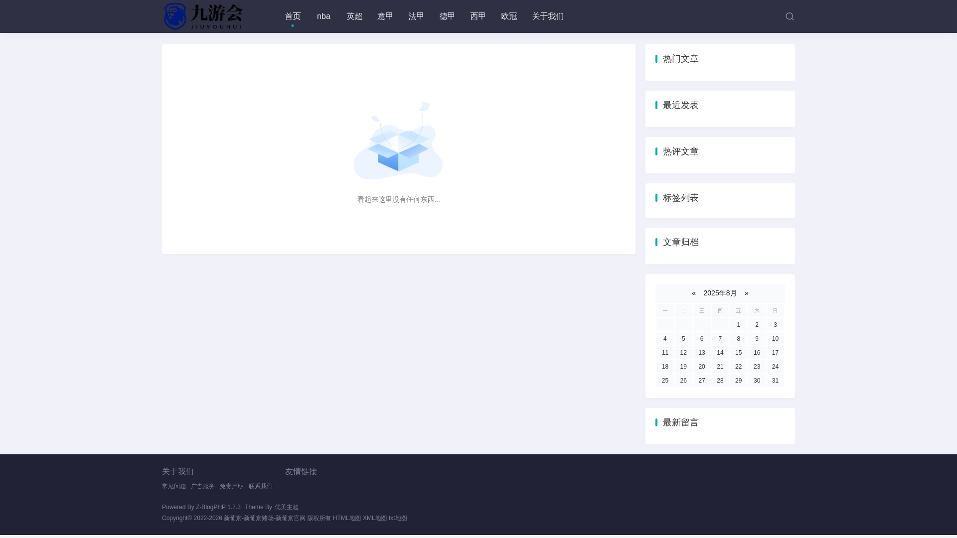 website screenshot of https://ok-grandlisboa.com/