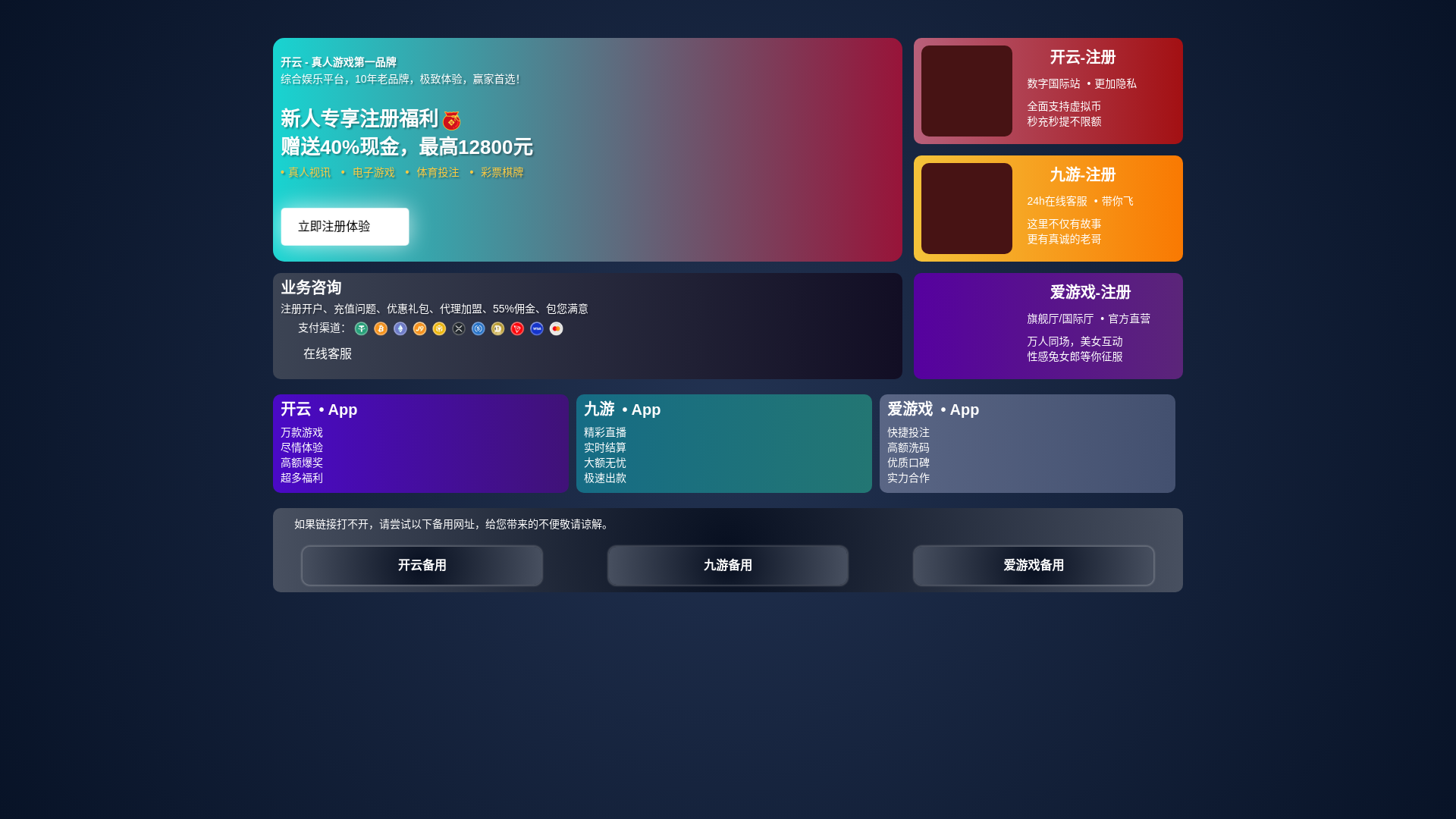 website screenshot of https://gs-kaiyuangamecard.com/