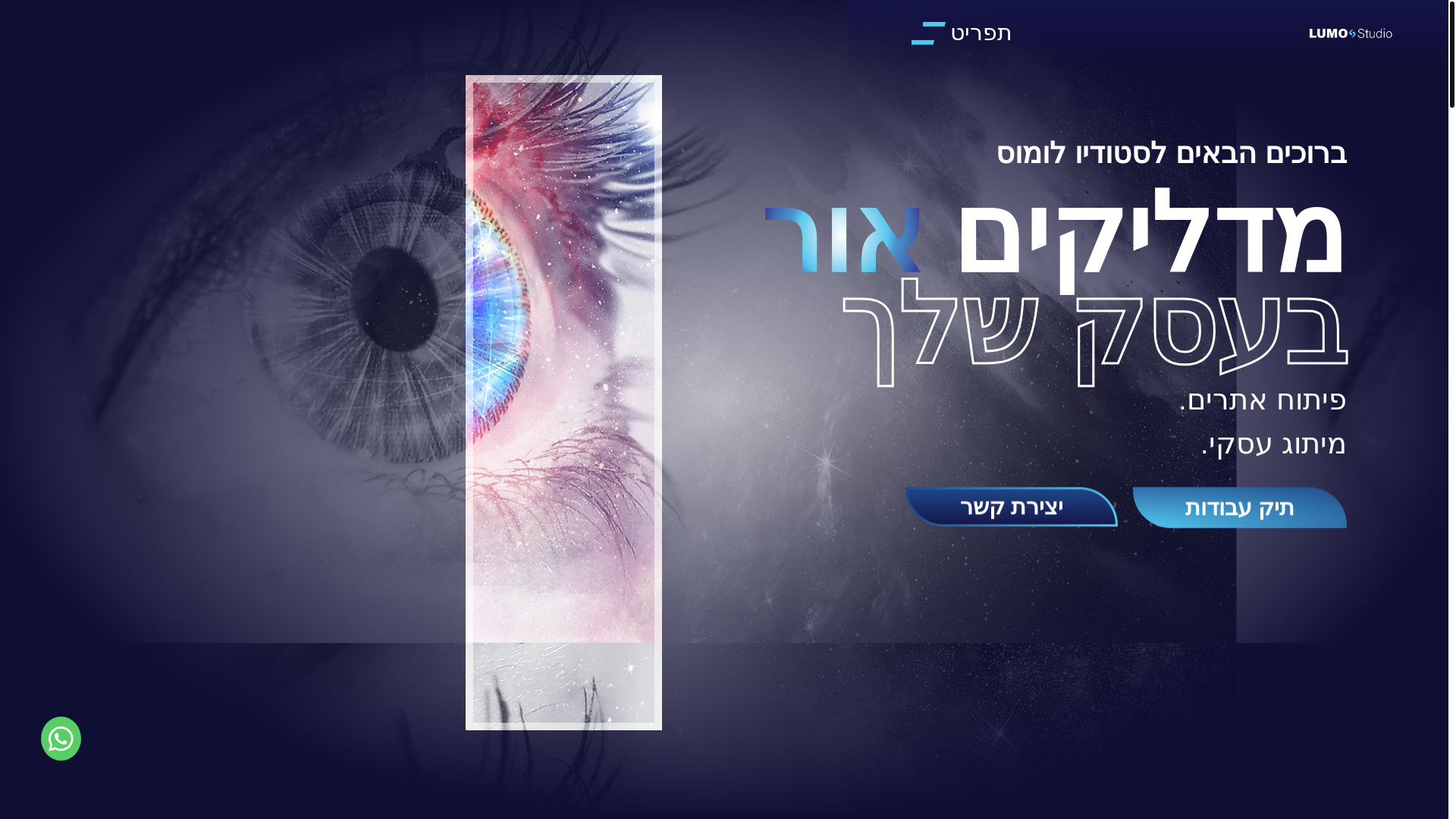 website screenshot of https://studi0-lumos.com/