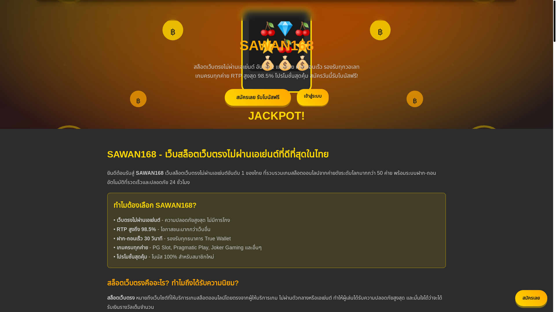 website screenshot of https://wynpalaces.com/