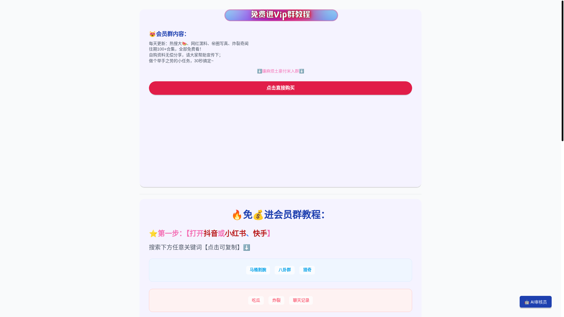 website screenshot of https://shenhe.pages.dev/