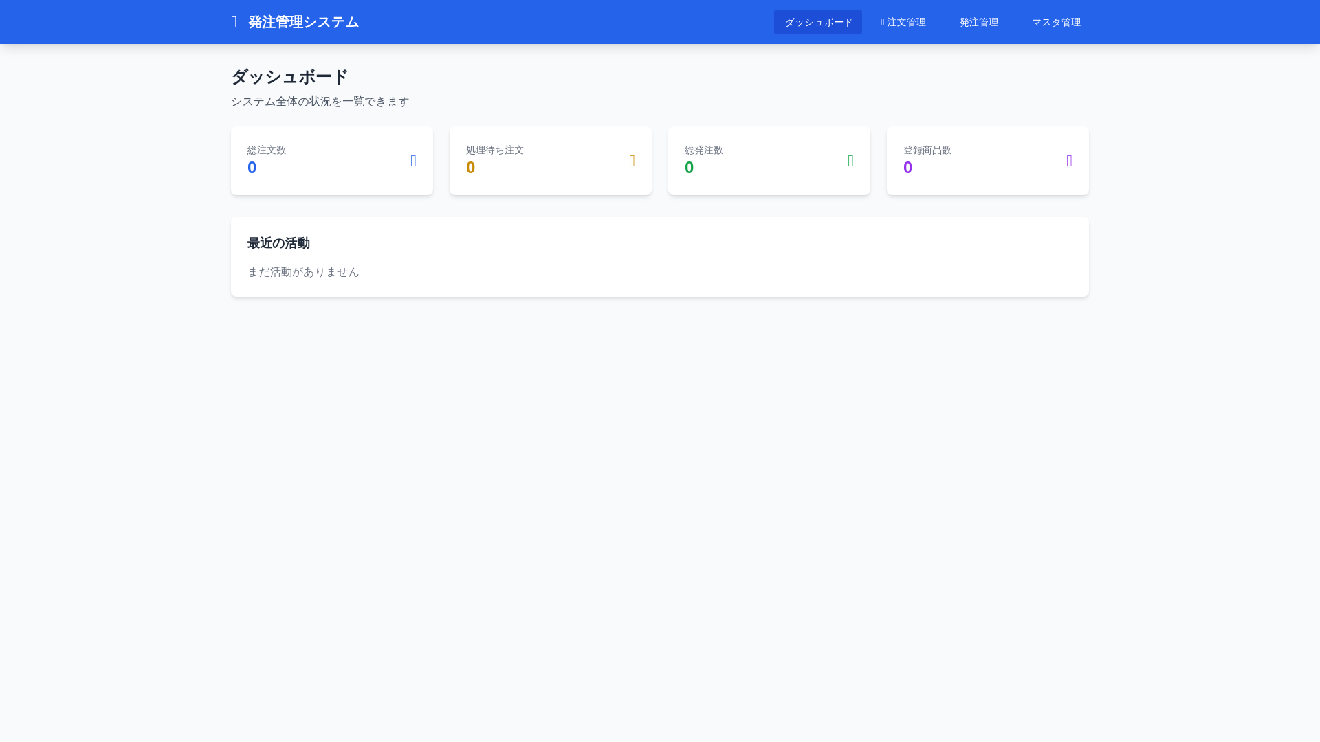 website screenshot of https://test-dbi.pages.dev/