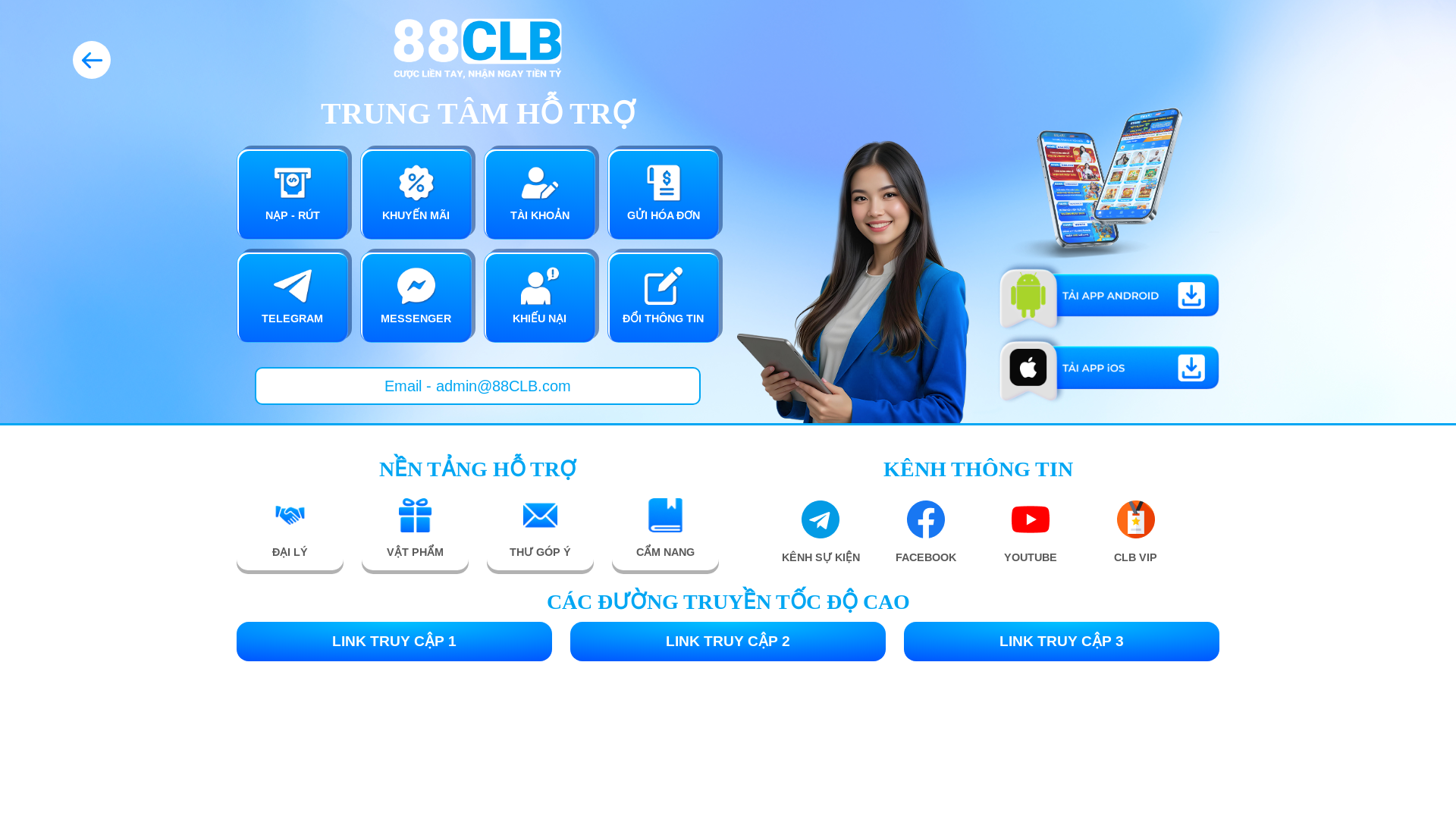 website screenshot of https://cskh88clb.pages.dev/