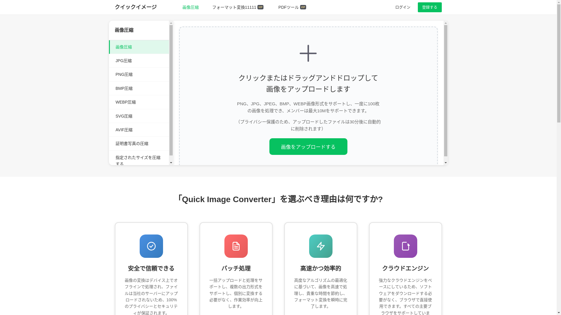 website screenshot of https://easydopicture.com/