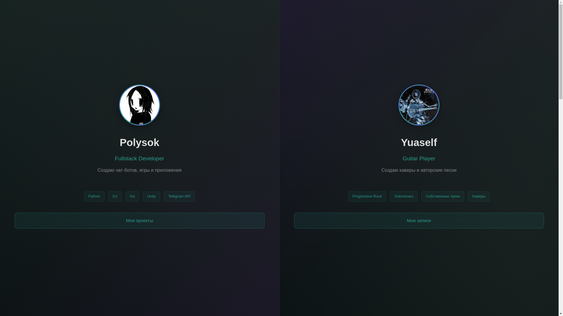 website screenshot of https://polysok.ru/