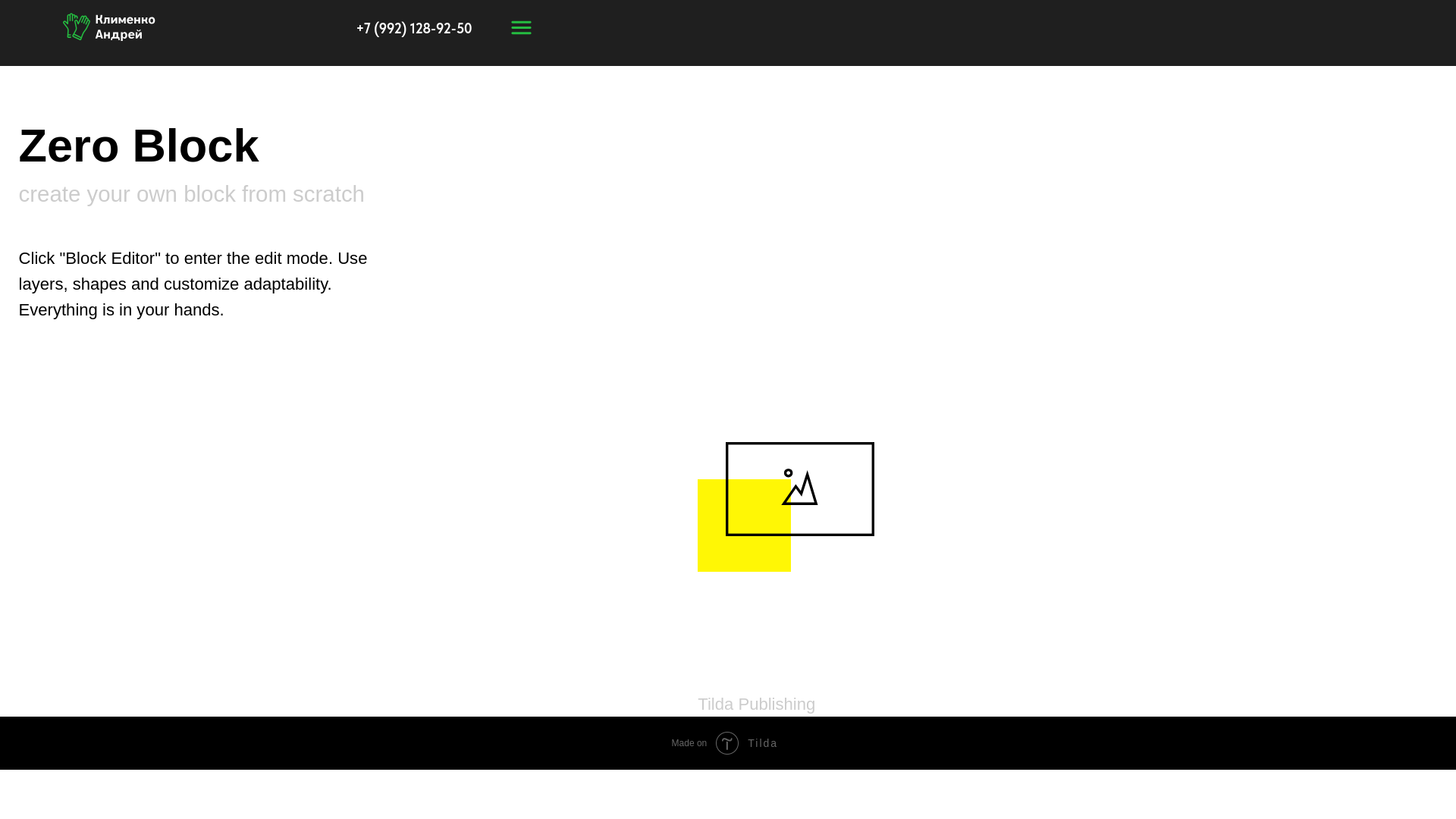 website screenshot of https://lauhin-electro.ru/