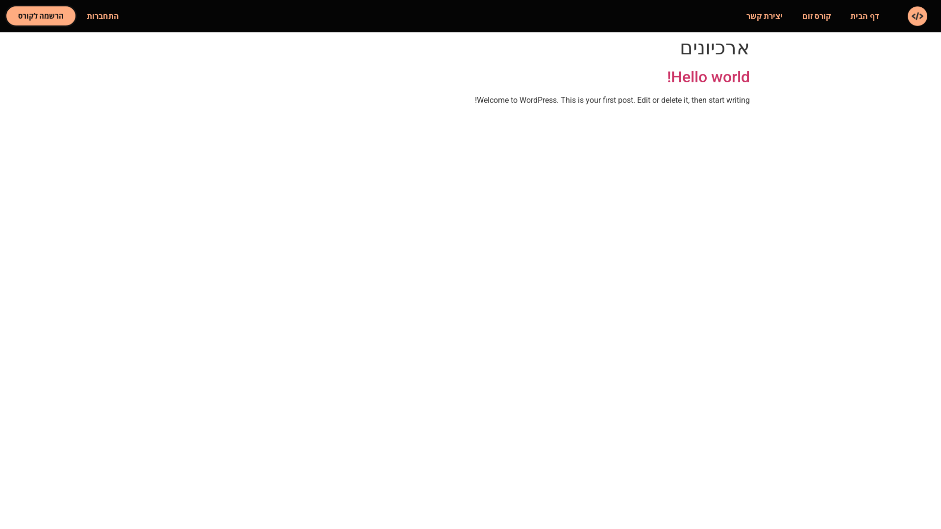website screenshot of https://estergigi.com/