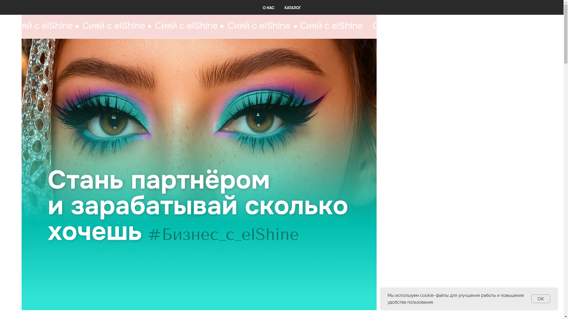 website screenshot of https://optshine.ru/