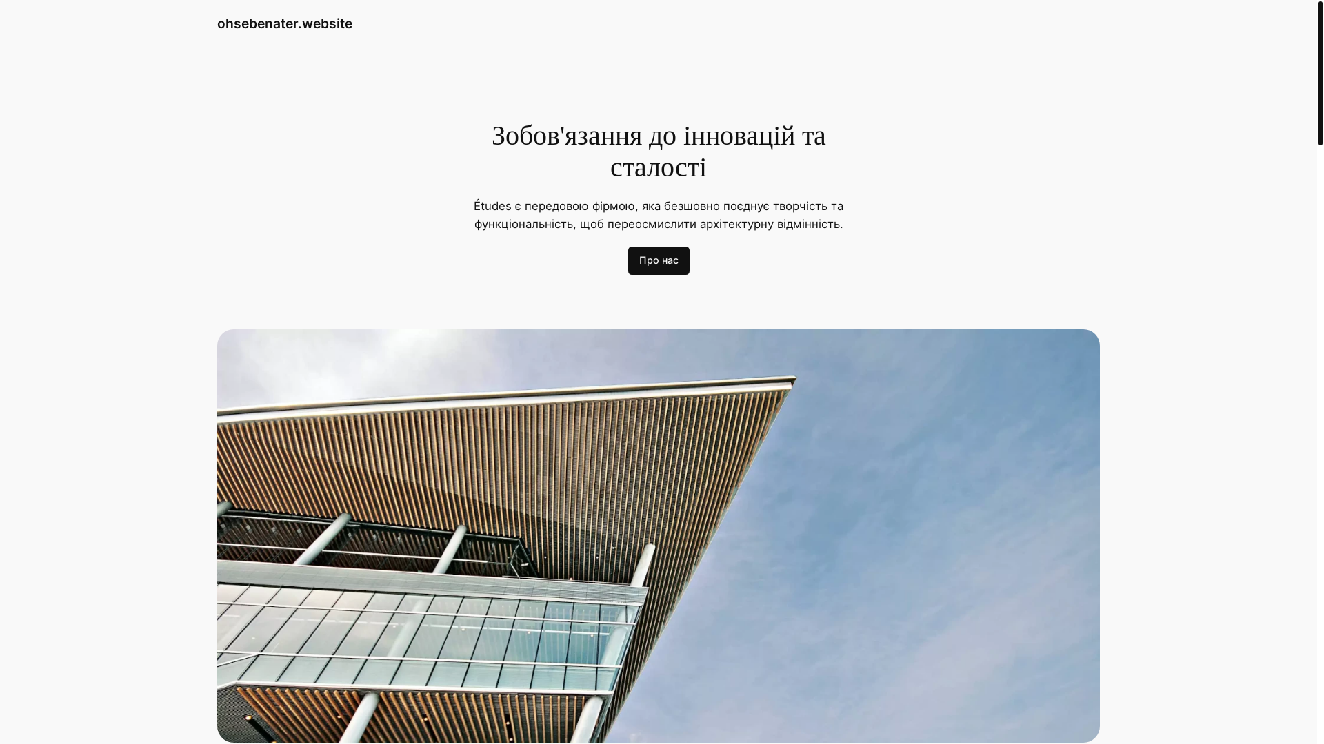 website screenshot of https://ohsebenater.website/