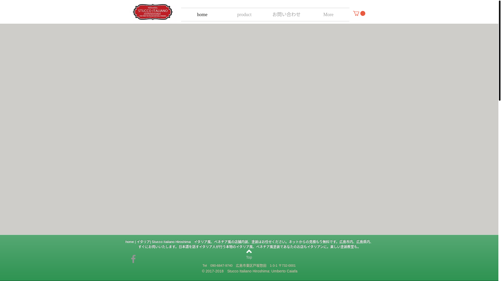 website screenshot of https://stuccoitalianojapan.com/