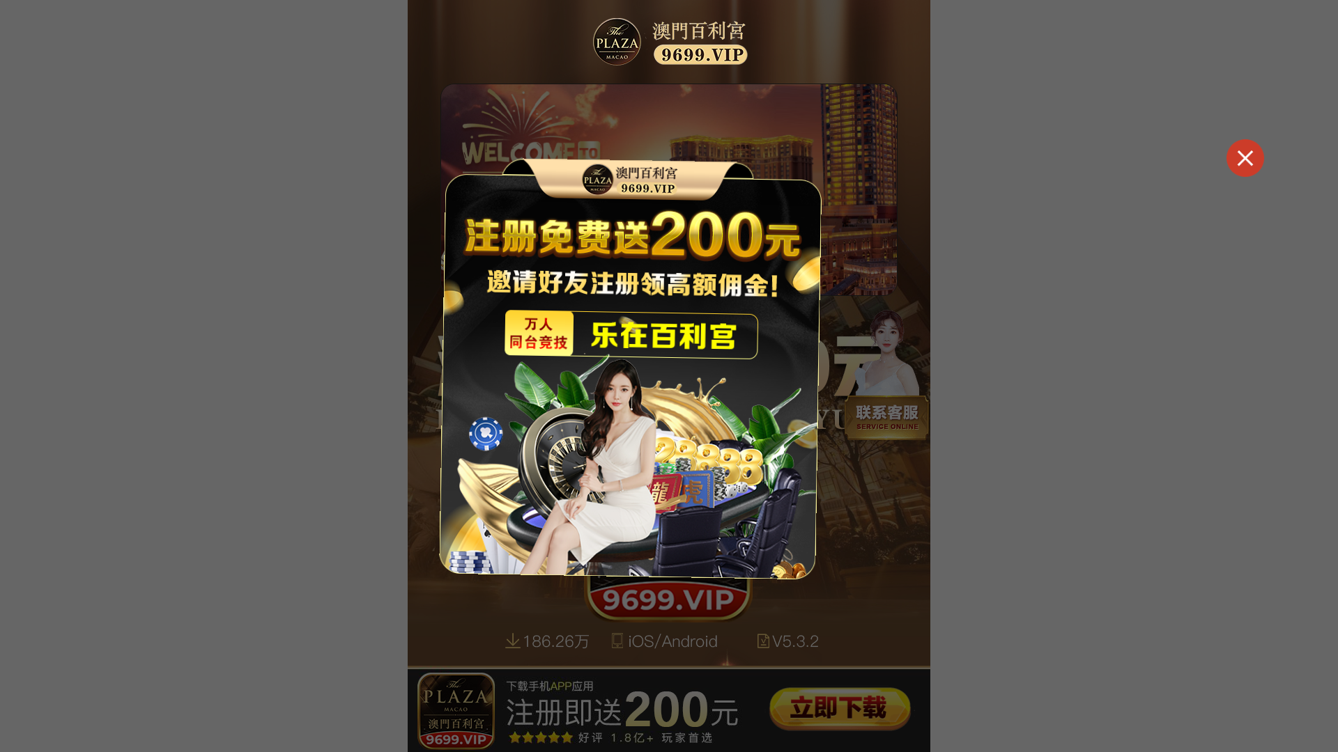 website screenshot of https://lzhbom.app/