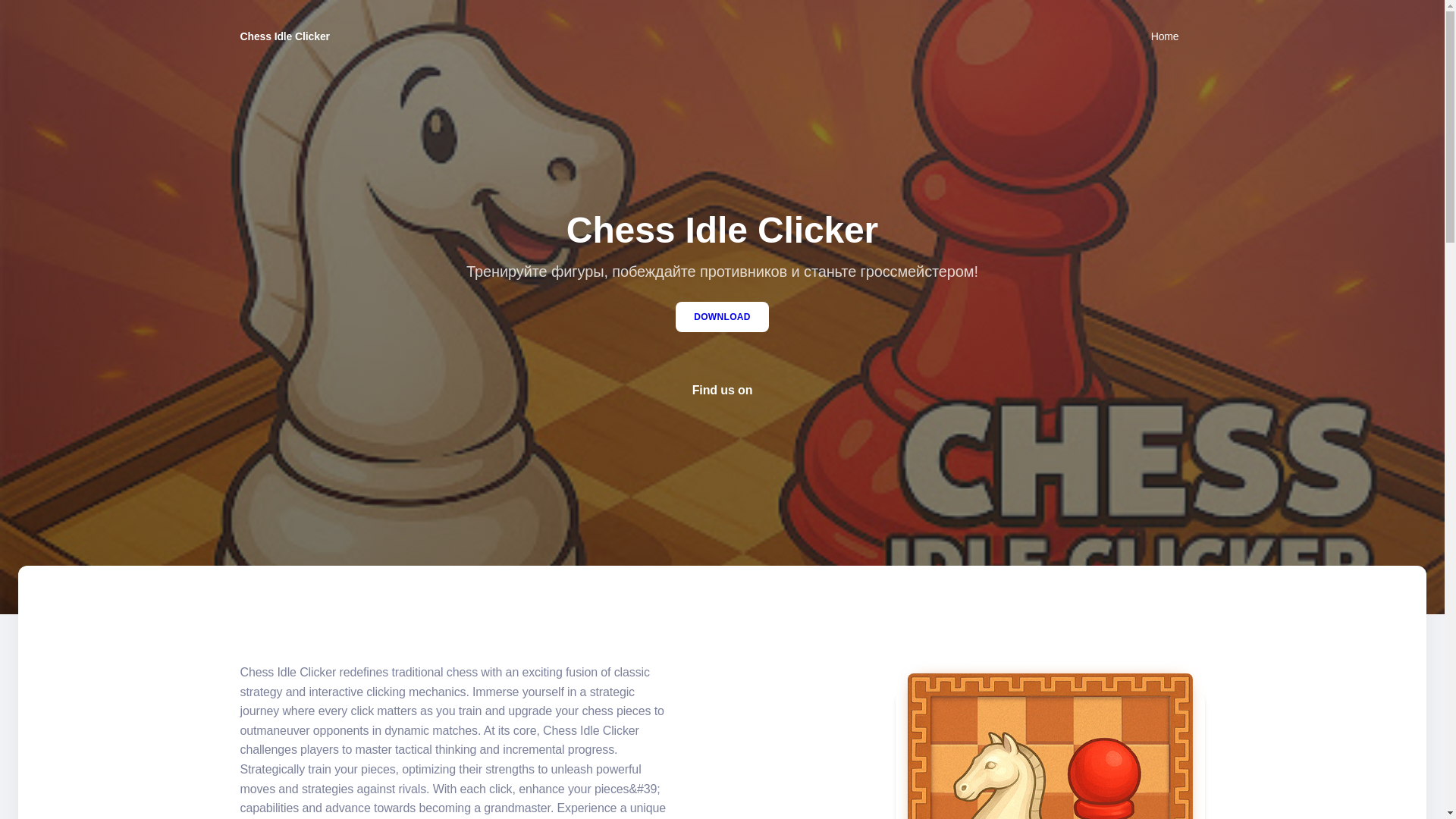 website screenshot of https://play-chgames.store/