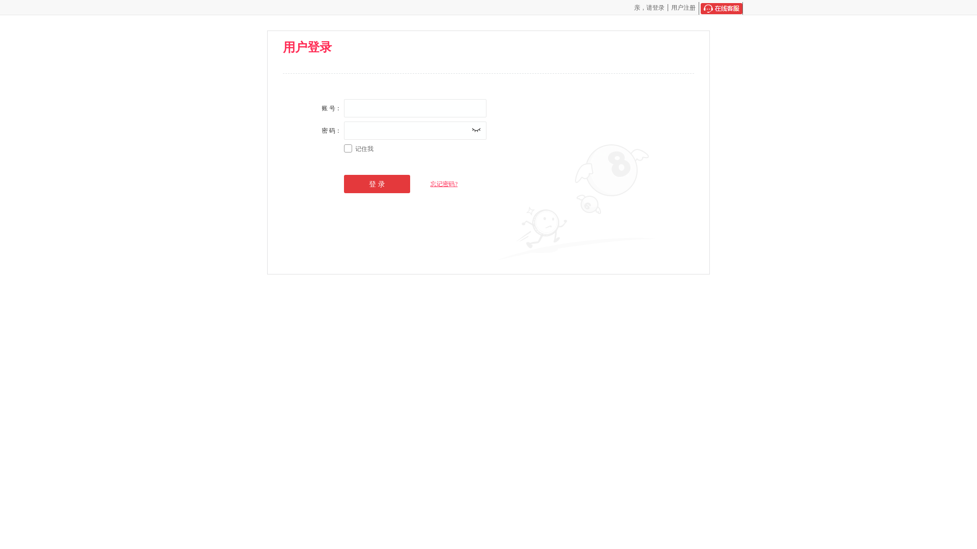 website screenshot of https://dashgduthv70.vip/