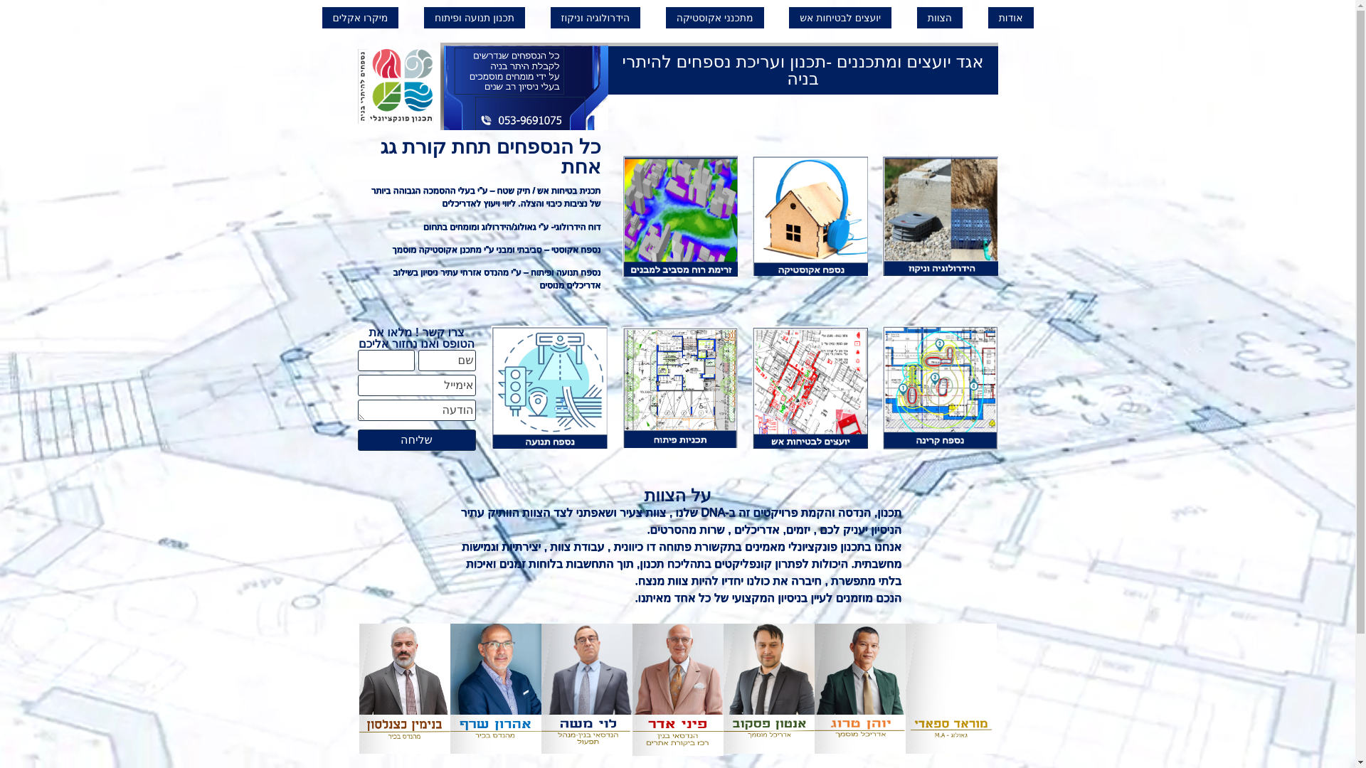 website screenshot of https://hetert.com/