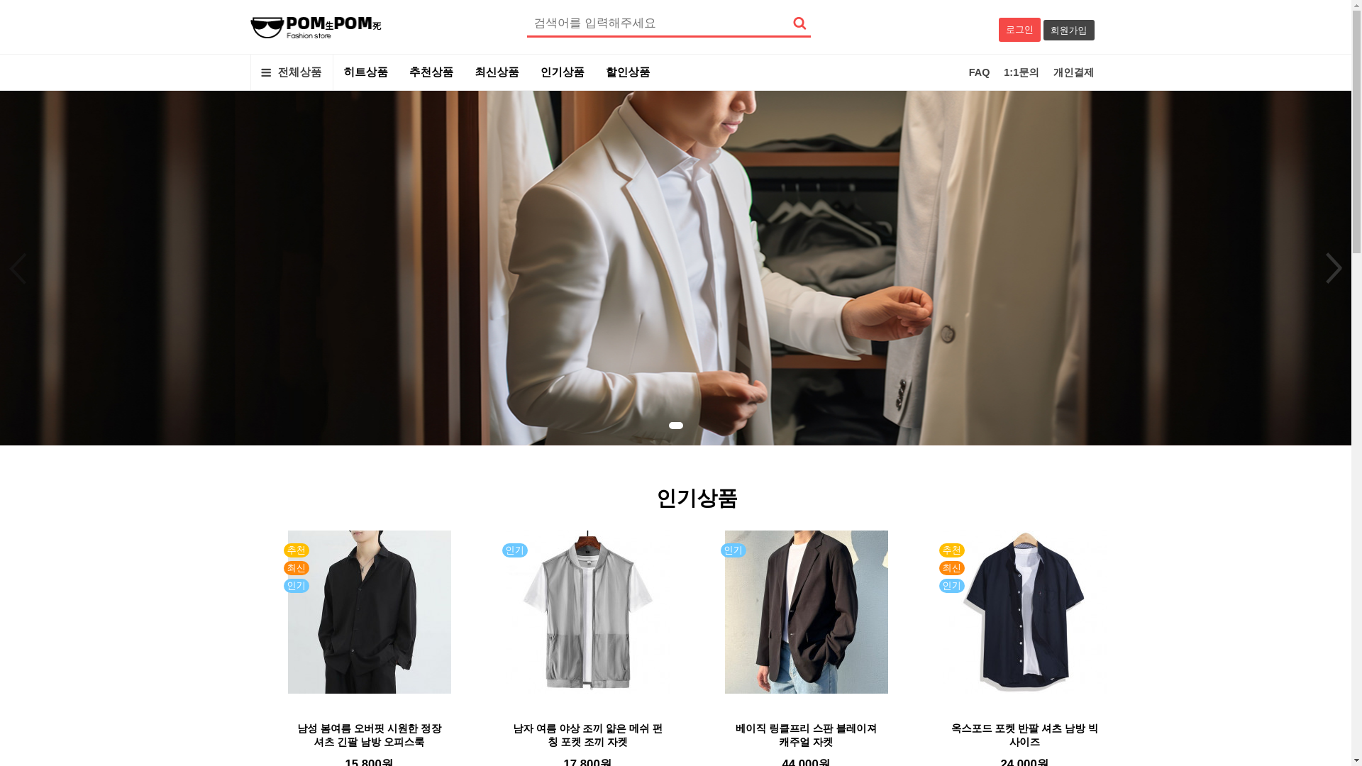website screenshot of https://hana-bag.com/