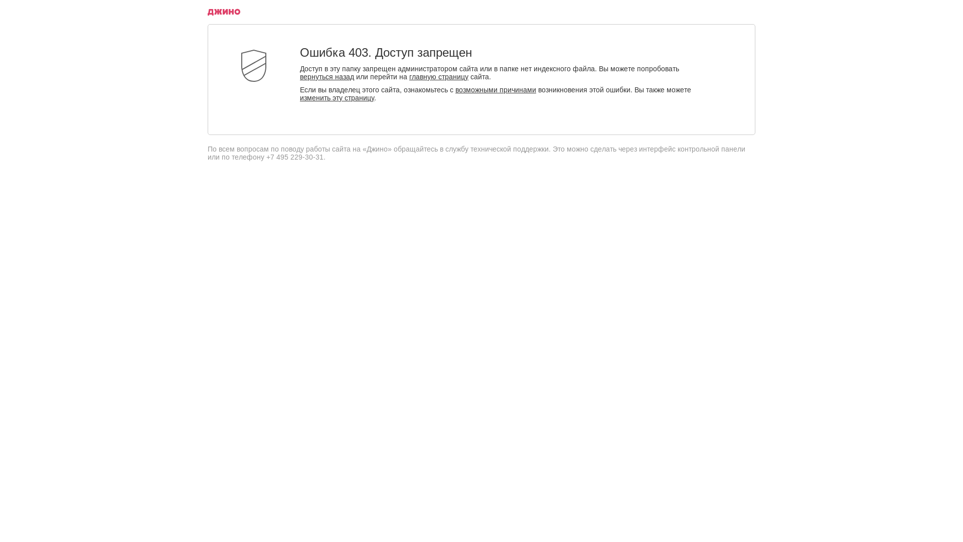 website screenshot of https://kyreri-eda-zarabotok.ru/