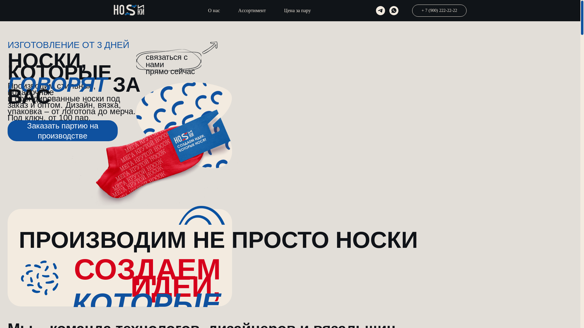 website screenshot of https://xn--h1aafkbgvm.xn--p1ai/