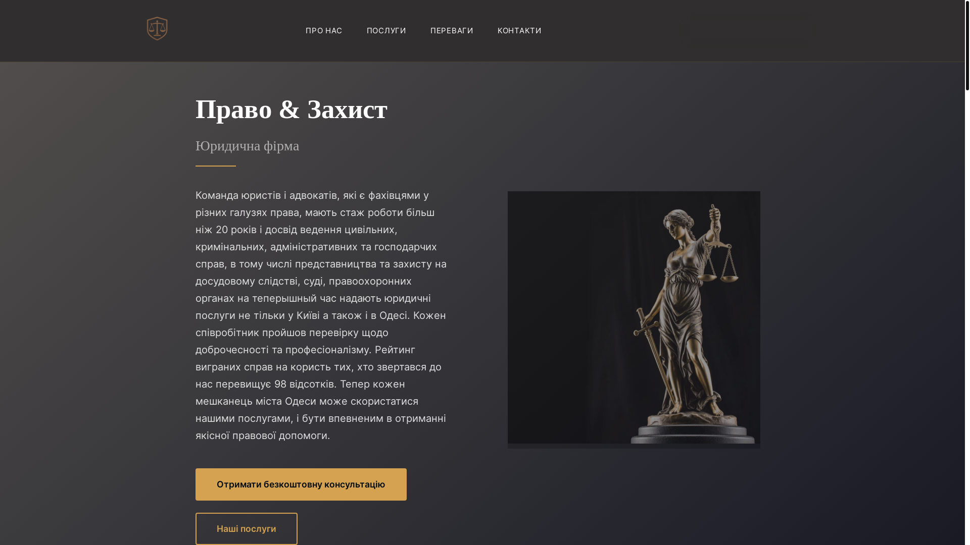 website screenshot of https://righttodefence.pages.dev/