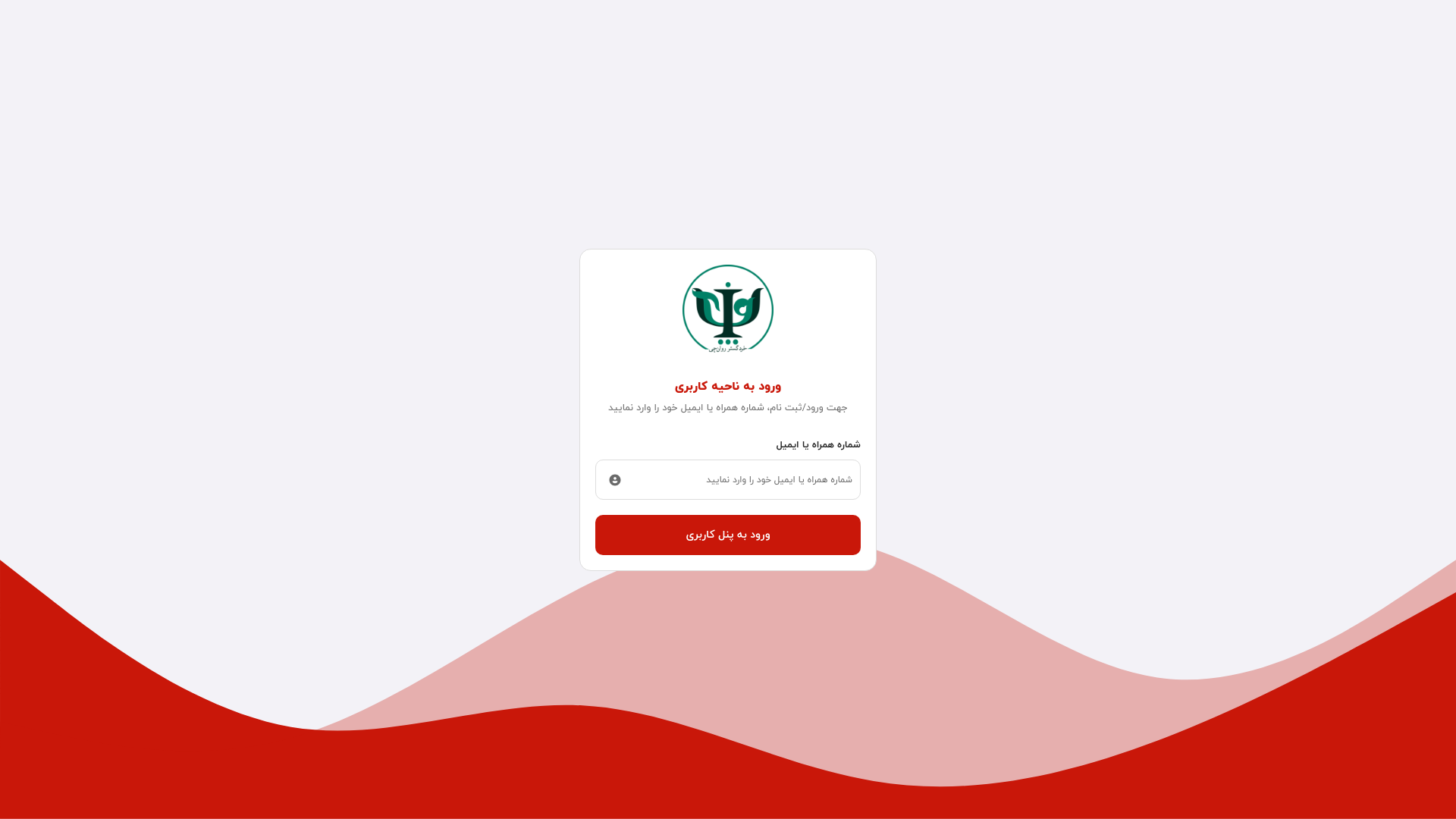 website screenshot of https://mypsyravanchi.ir/